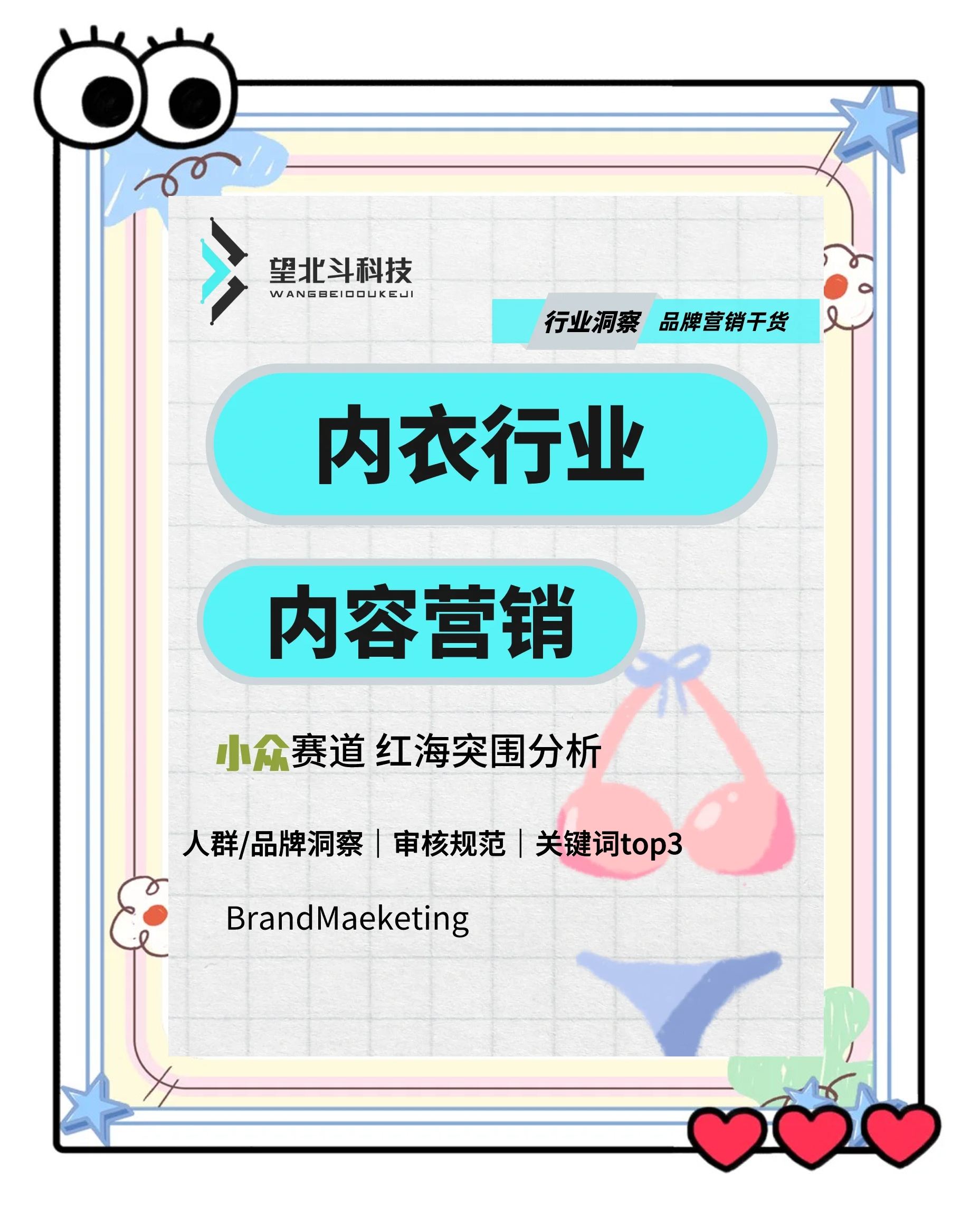 速食连锁行业发展现状分析及投资前景预测研究，赛道竞争突围与市场预测_人保护你周全,人保有温度