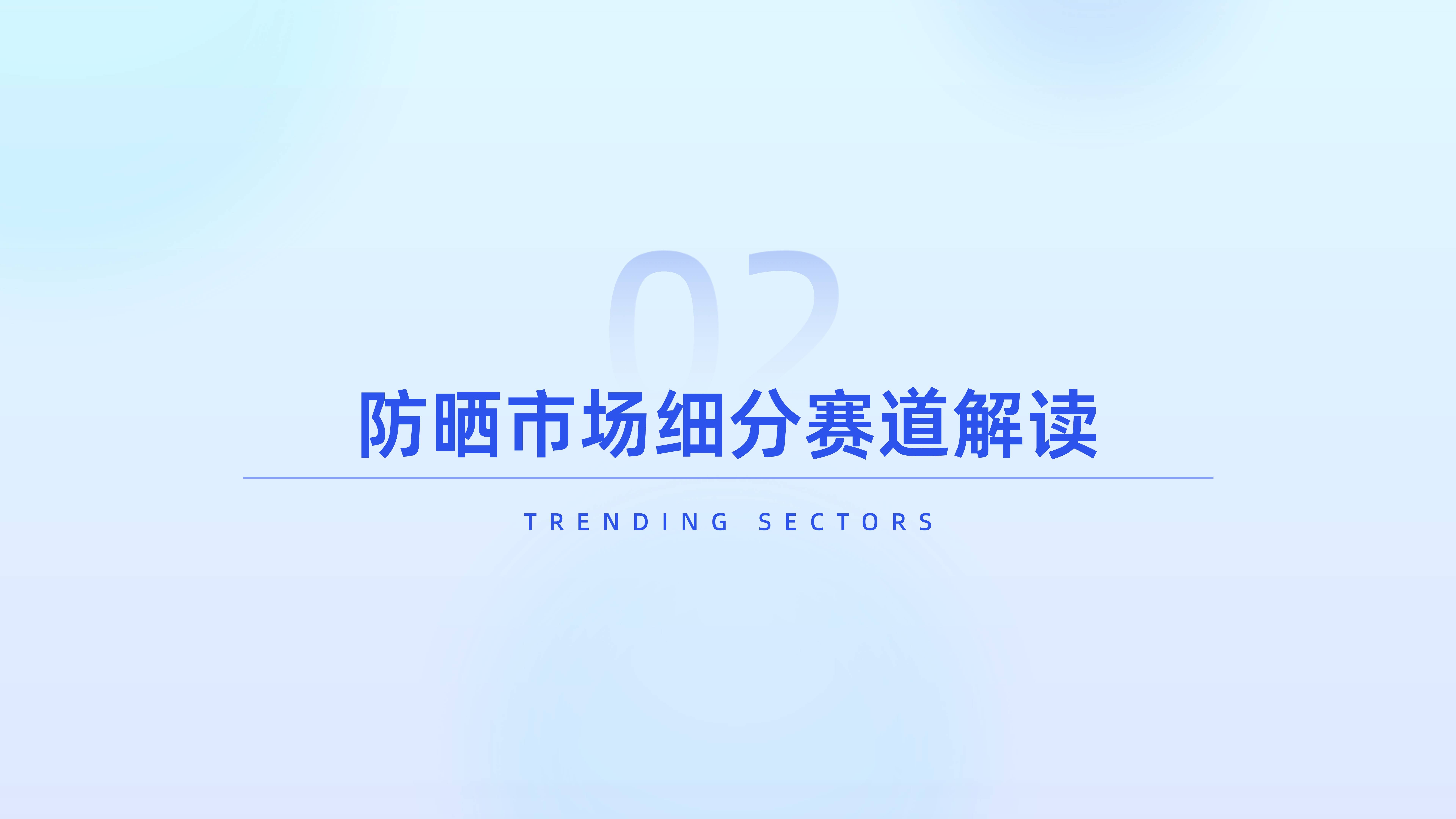 人保财险 ,人保有温度_2025年中国沙发行业：洞察趋势，抢占未来制高点