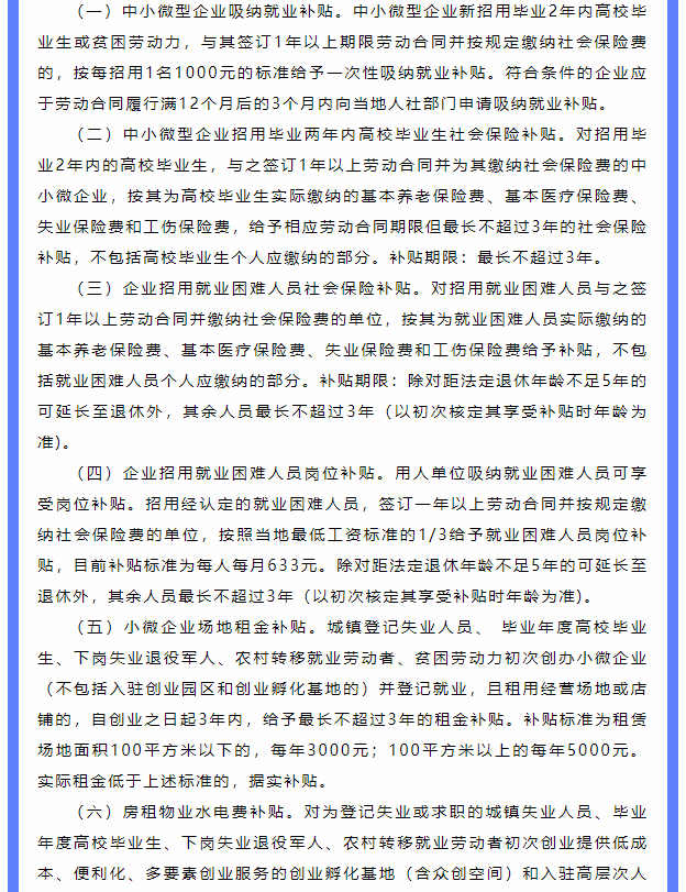 可暂缓执行或简化处理！中小险企会计准则切换迎“喘息”
