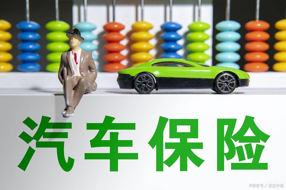 人保服务 ,人保车险   品牌优势——快速了解燃油汽车车险_互联网理财行业现状与发展趋势分析(2025年)