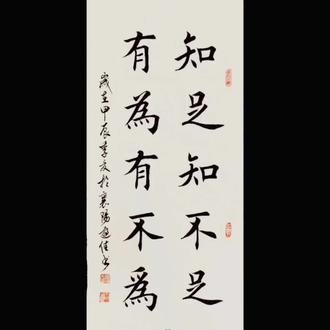 倾听尼山2025|安乐哲：在秉承文化差异与相互欣赏的态度中保持交流