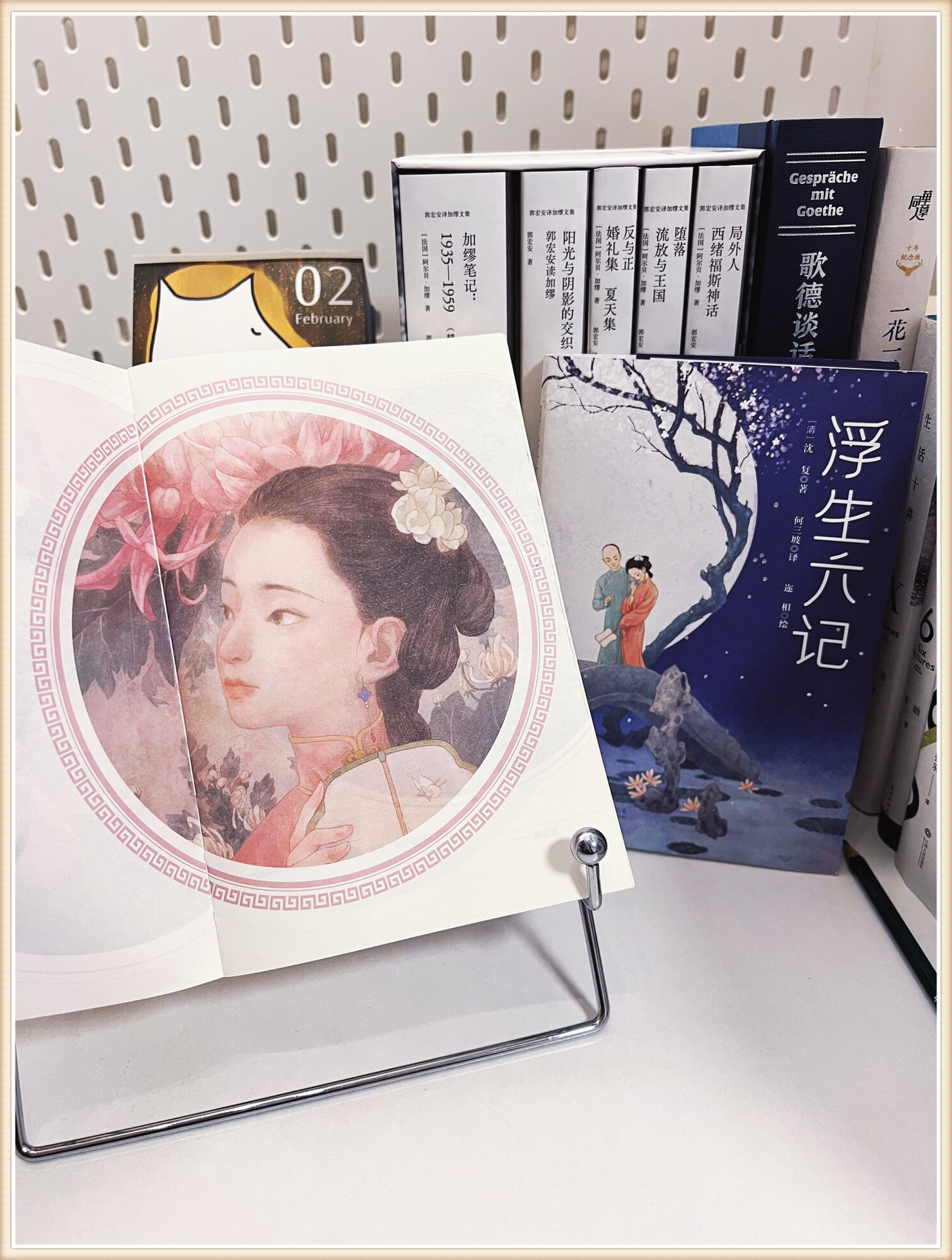 倾听尼山2025|安乐哲：在秉承文化差异与相互欣赏的态度中保持交流