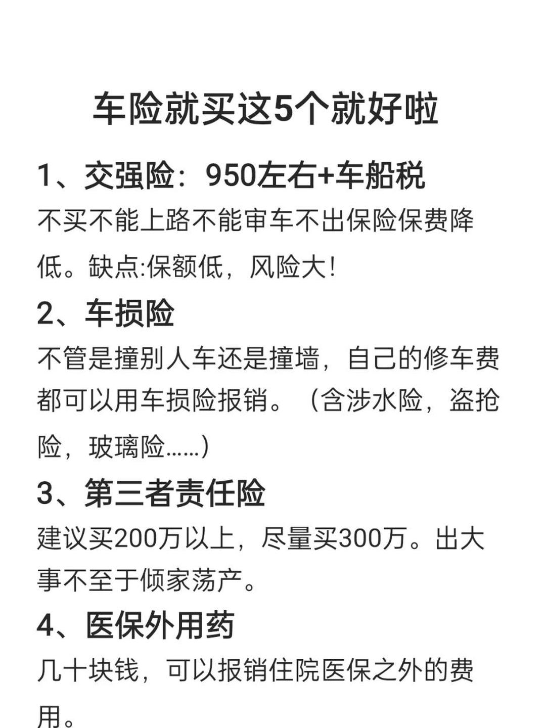 2025年饲料行业市场分析及未来发展趋势_人保车险,拥有“如意行”驾乘险，出行更顺畅！