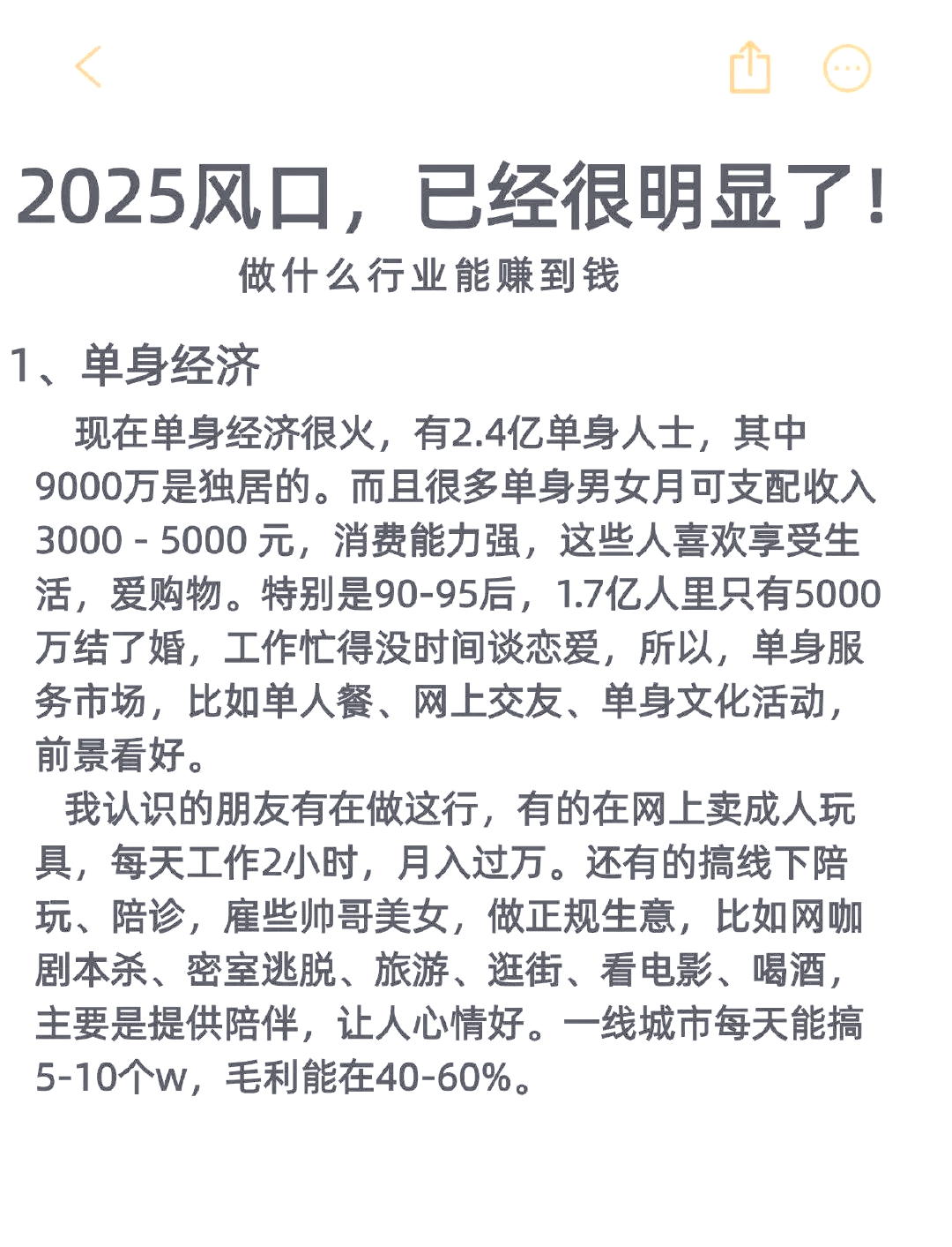 2025中国工业污水处理行业：随着行业整合的加速，具有核心竞争力的企业将脱颖而出_保险有温度,人保车险