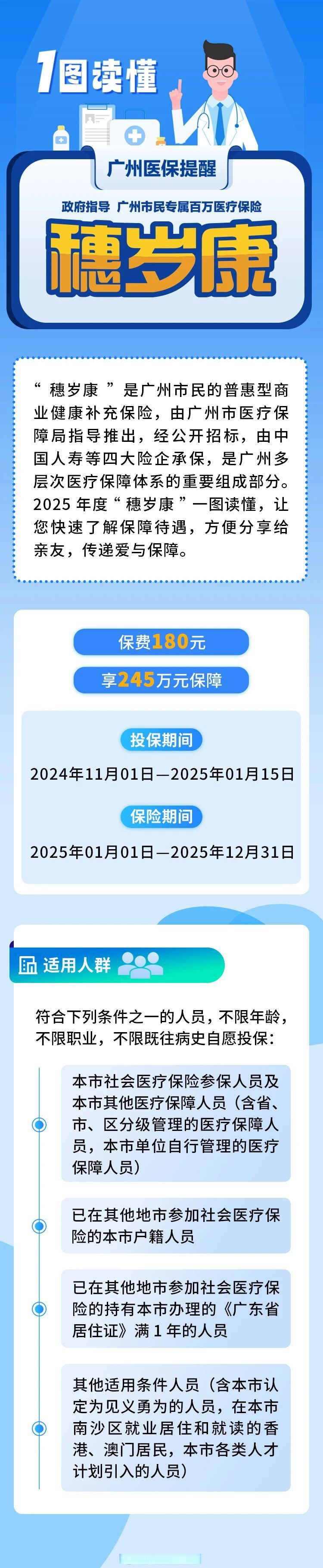 人保伴您前行,人保有温度_中国水务行业：2025竞争与机遇并存的未来五年
