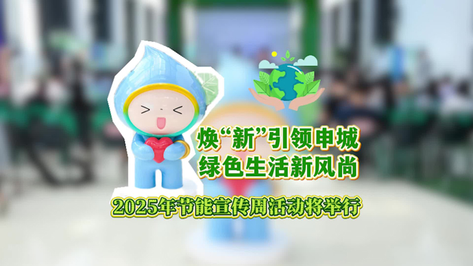 2025年中国工业节能行业，开启“绿色盈利”新纪元_人保财险政银保 ,人保服务