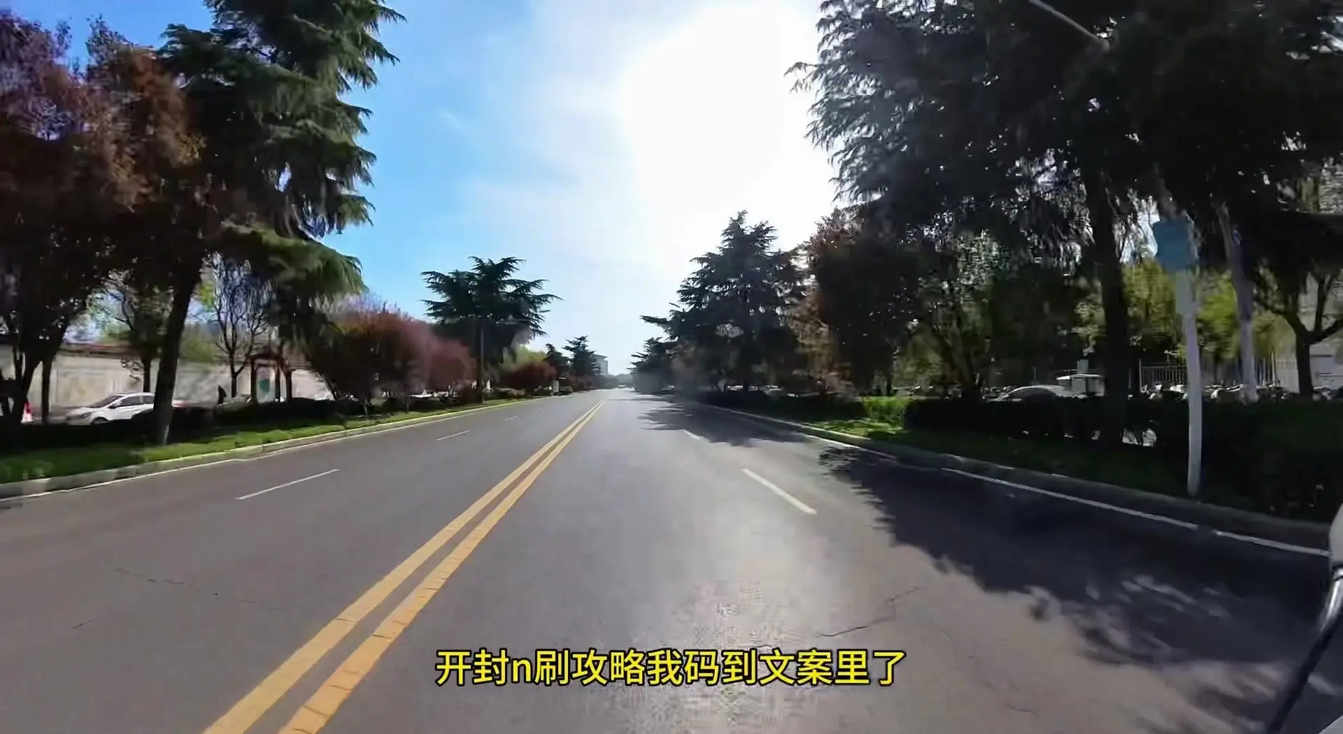 拥有“如意行”驾乘险，出行更顺畅！,人保有温度_2025年安全气囊行业市场分析及未来发展趋势