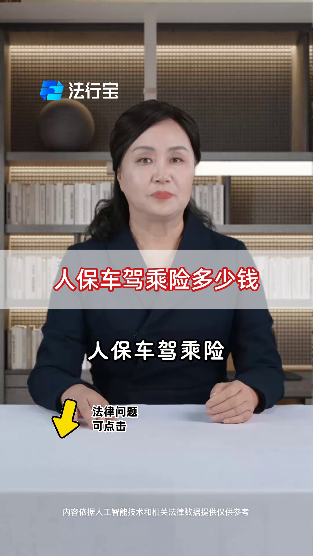 拥有“如意行”驾乘险，出行更顺畅！,人保护你周全_2025年发电机行业发展前景预测及产业调研报告
