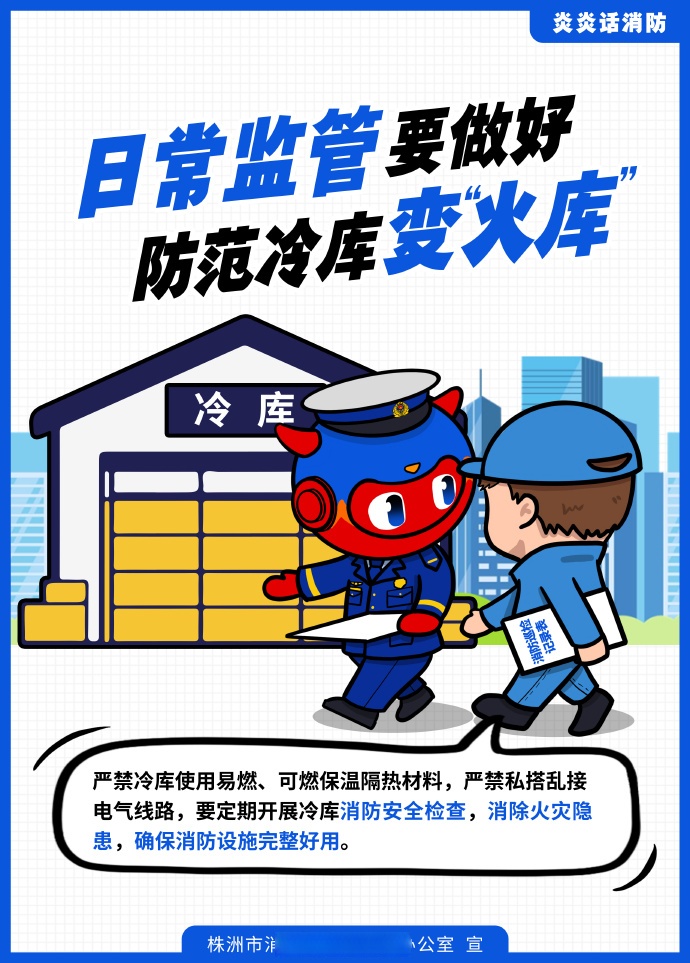 人保有温度,人保护你周全_2025年中国融雪剂行业：绿色化转型，谁能抓住“冰雪商机”?