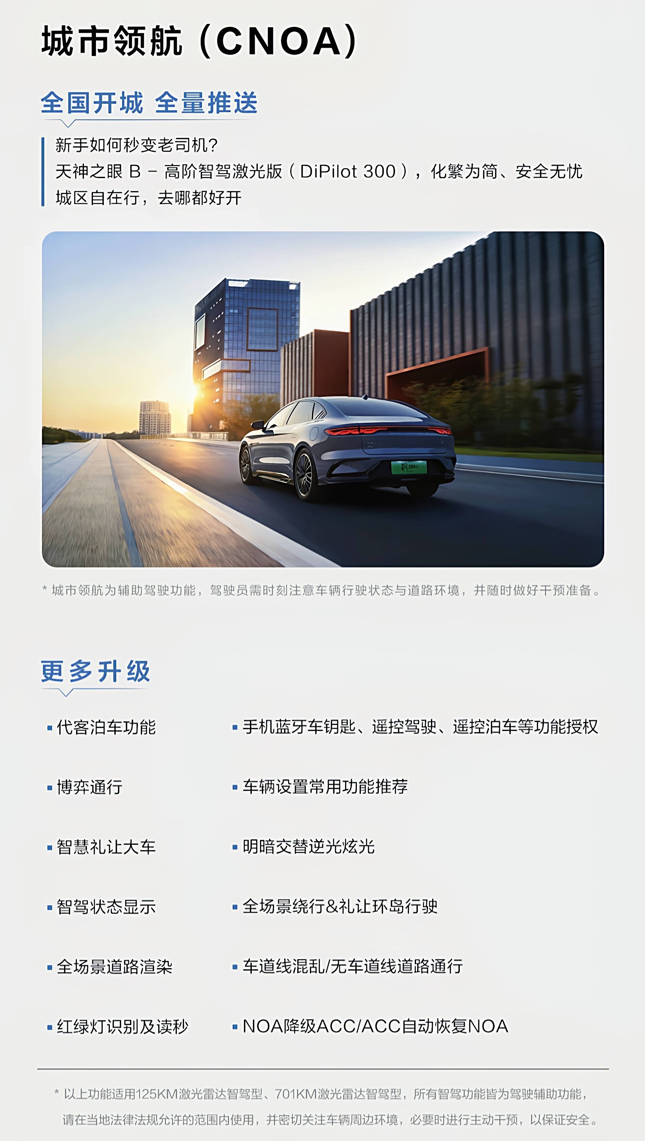 2025年车载激光雷达行业发展前景预测及产业调研报告_人保车险   品牌优势——快速了解燃油汽车车险,人保财险 