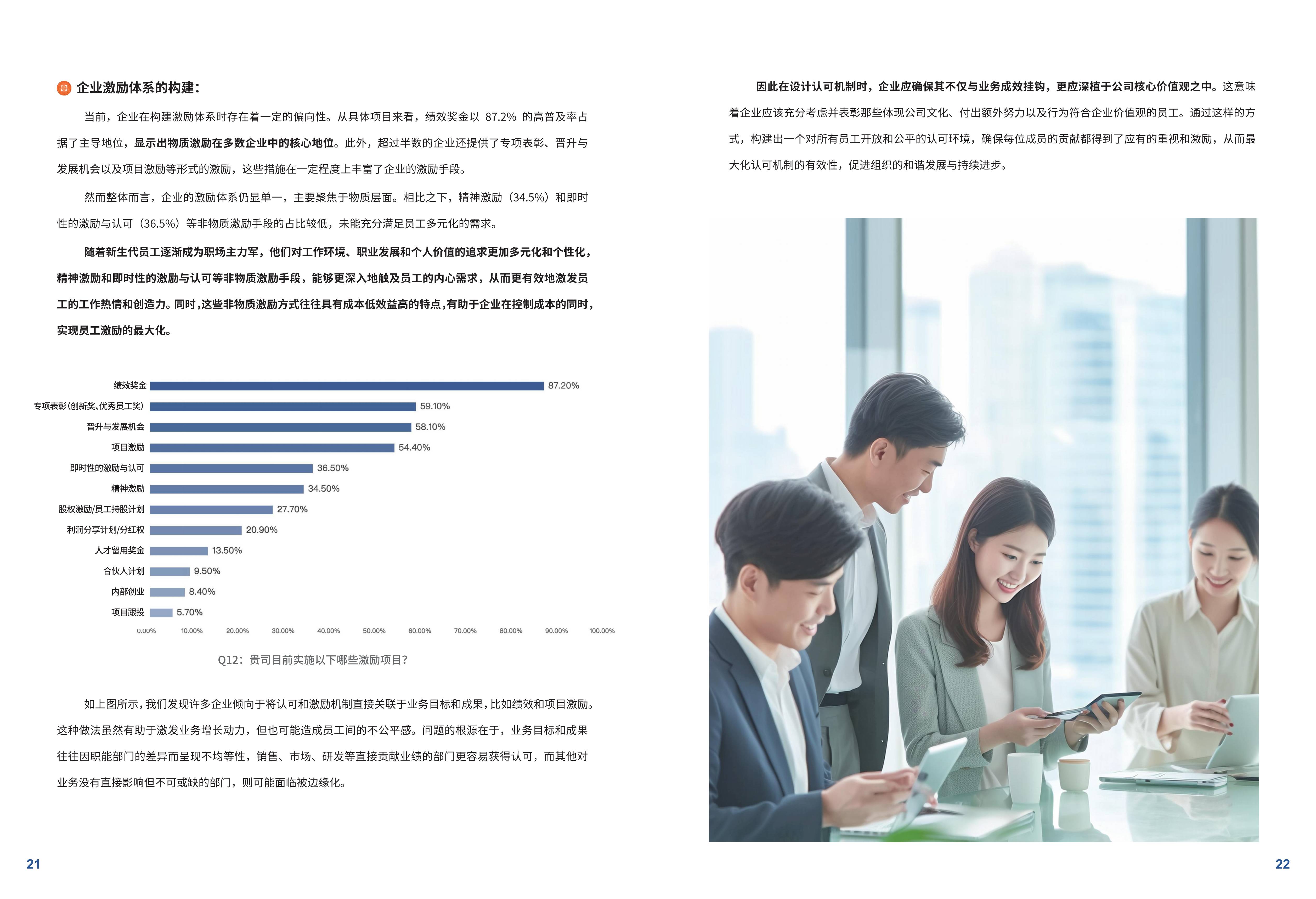 人保伴您前行,人保车险_2025年钛合金行业风险投资态势及投融资策略指引