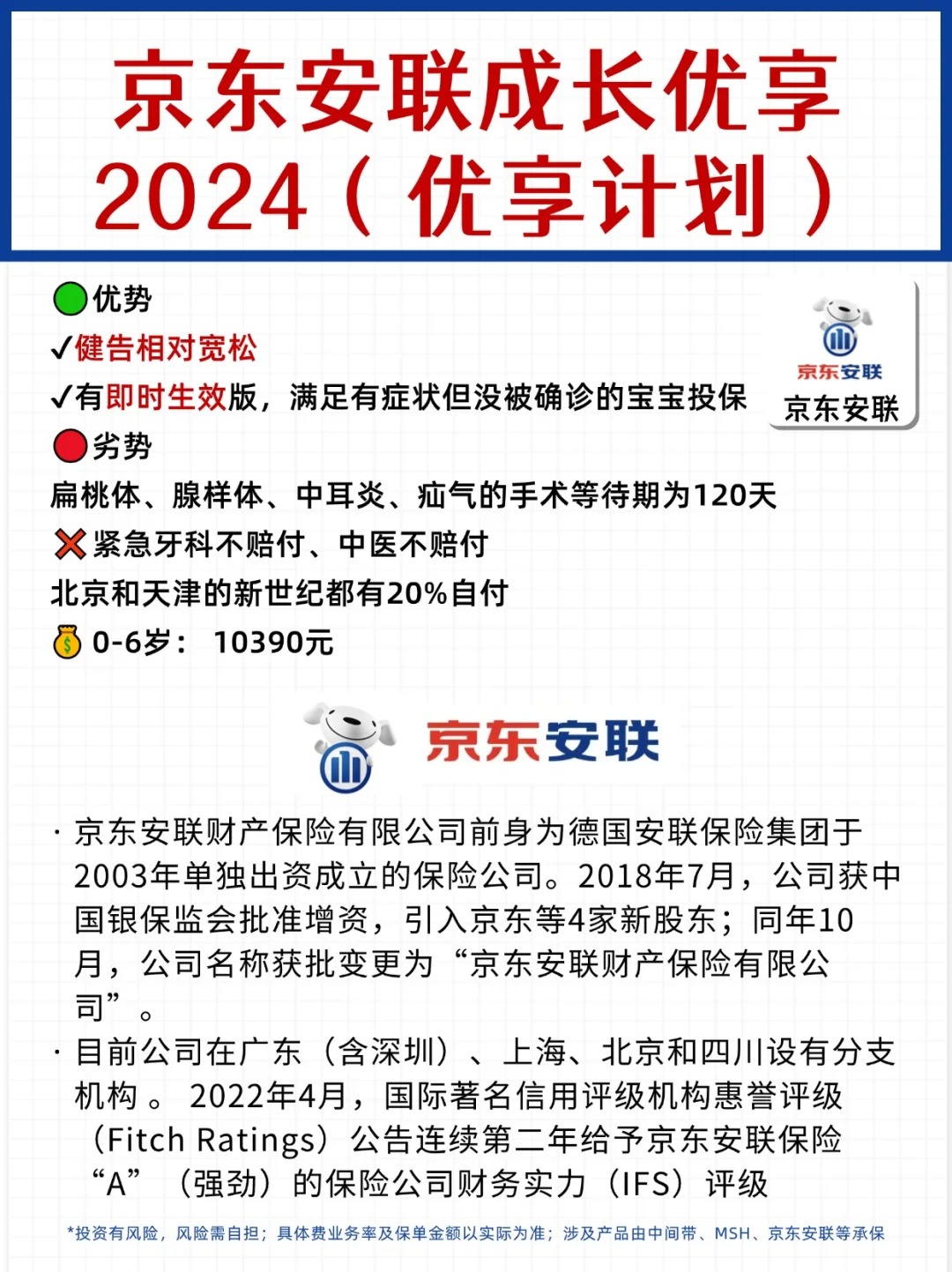 保险有温度,人保伴您前行_2025中国种子行业：未来几年，将更加注重技术创新