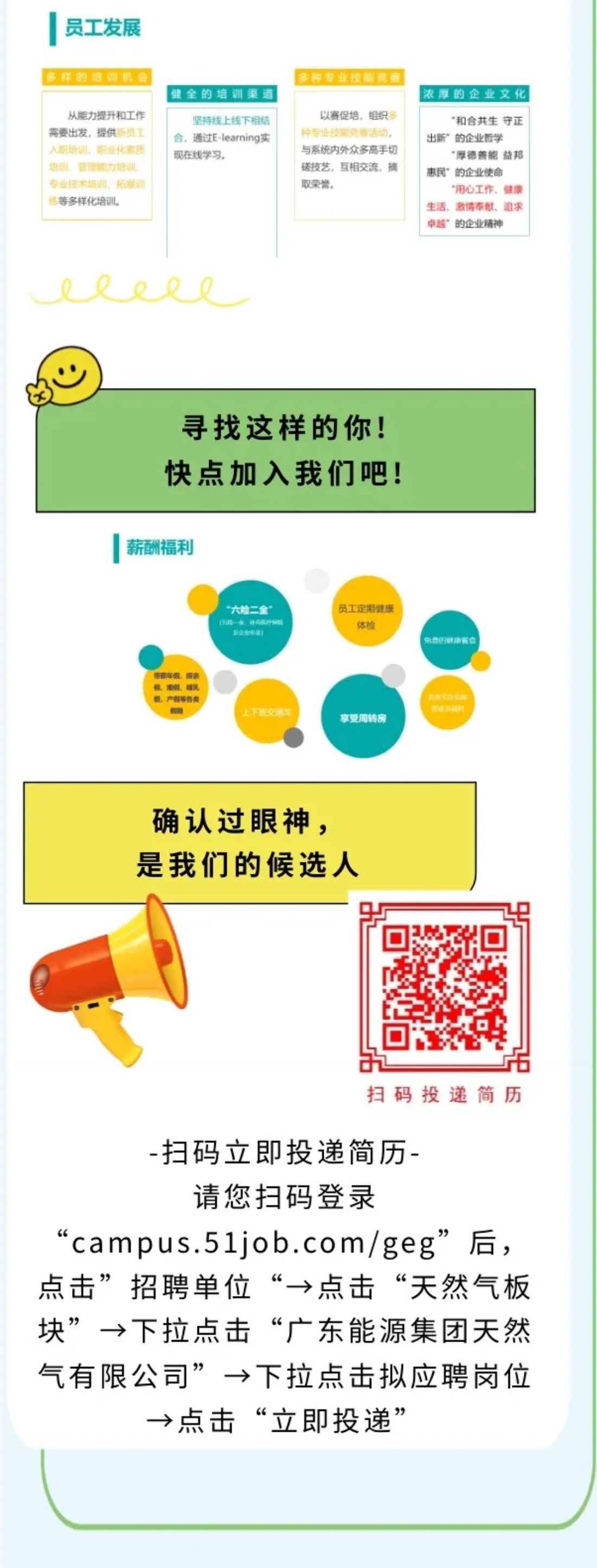 2025年中国液化合成气行业：政策导向下的市场扩容与企业突围_人保服务 ,人保护你周全