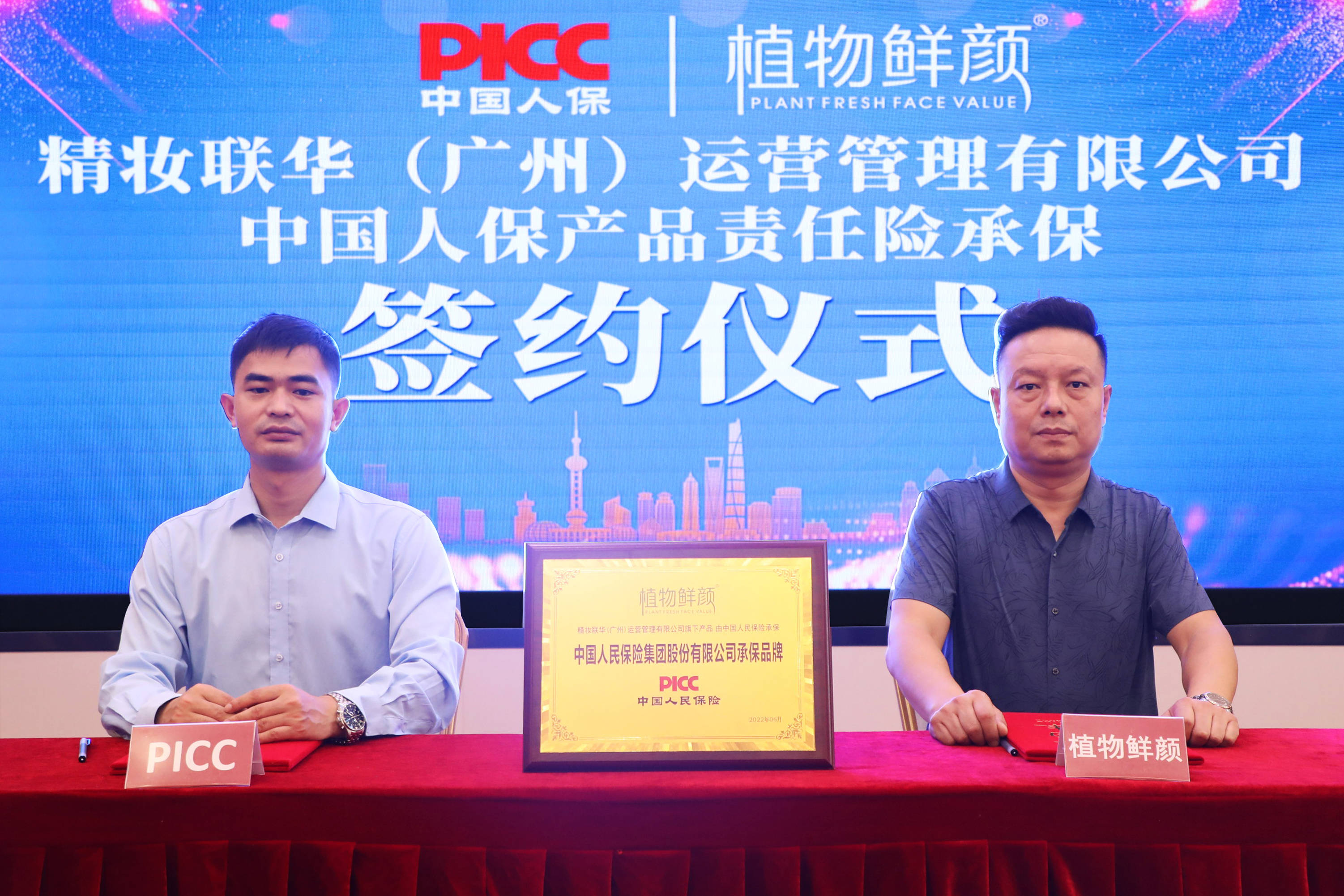 2025年检验分析设备行业：把握投资机遇，共享发展红利_人保服务 ,人保车险   品牌优势——快速了解燃油汽车车险