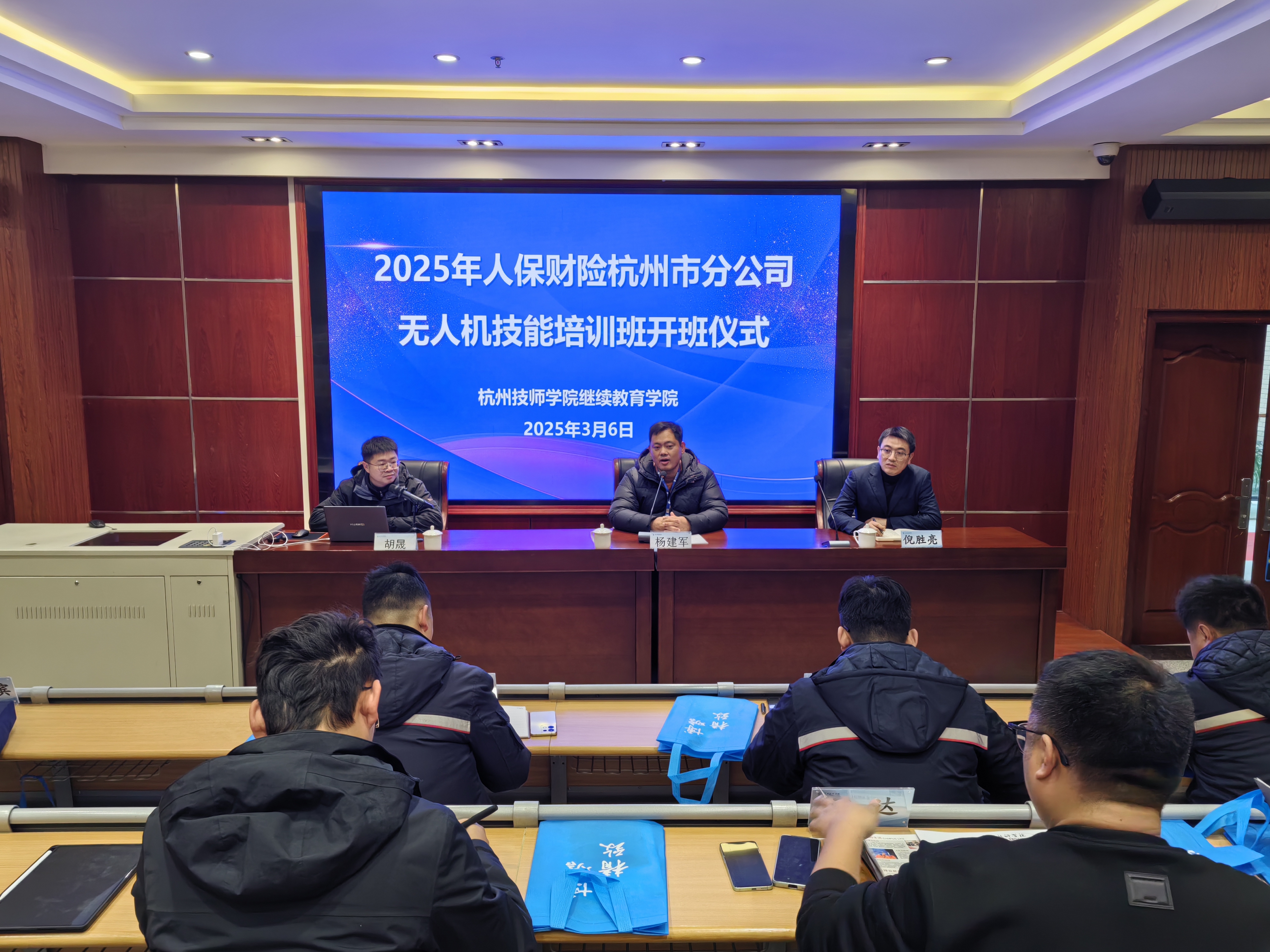 2025中国能源金属市场深度全景调研及供需格局、投资前景分析_人保财险政银保 ,人保车险