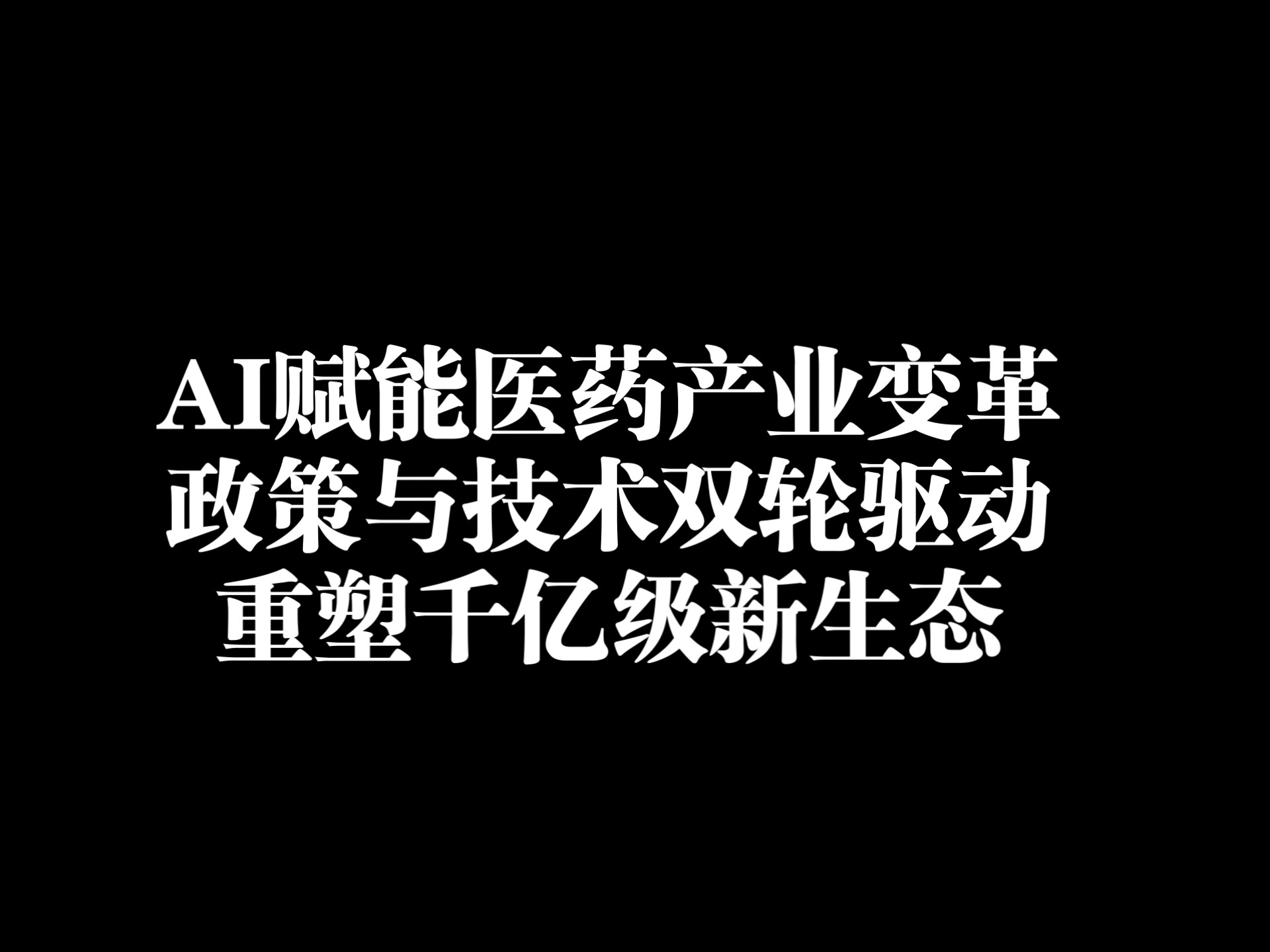 推进低空经济发展需技术与政策双轮驱动