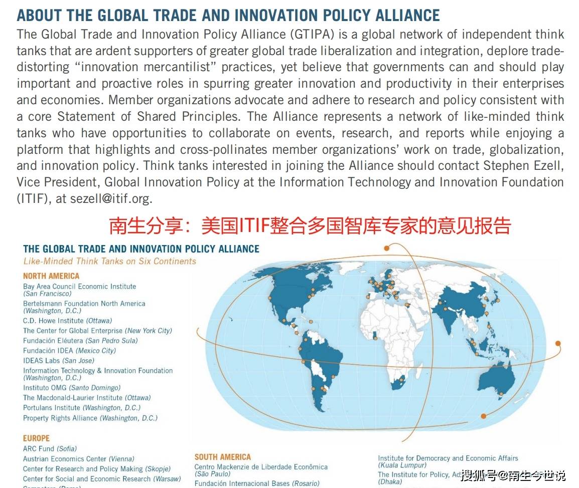 国际观察｜关税博弈加剧 多国努力应对