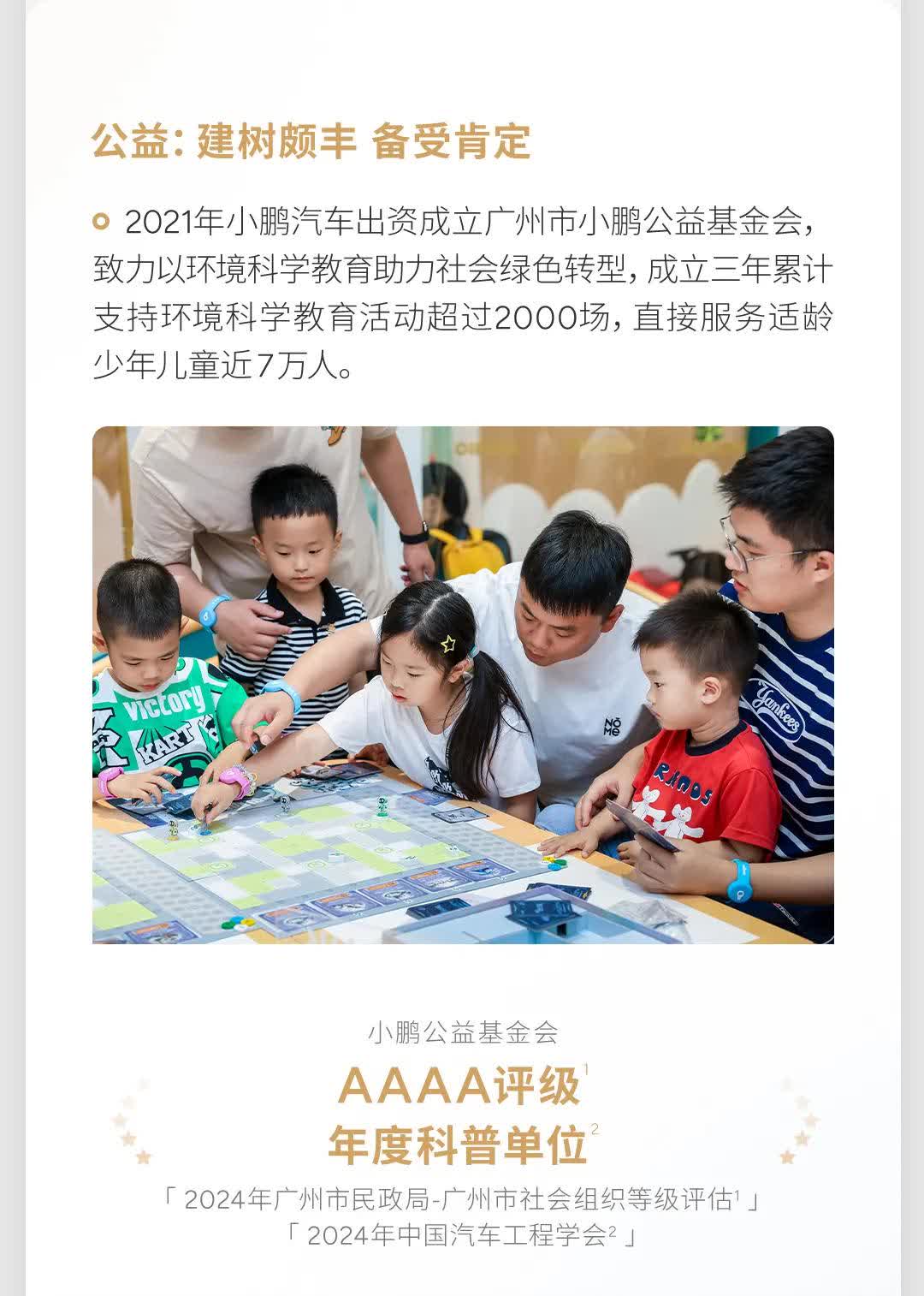 2025年中国智能花洒行业：5G+AIoT技术赋能，行业迎来新发展_拥有“如意行”驾乘险，出行更顺畅！,人保护你周全