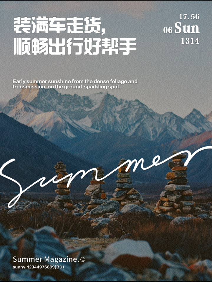 人保车险,拥有“如意行”驾乘险，出行更顺畅！_2025中国微晶玻璃行业：一张通往高端制造的船票