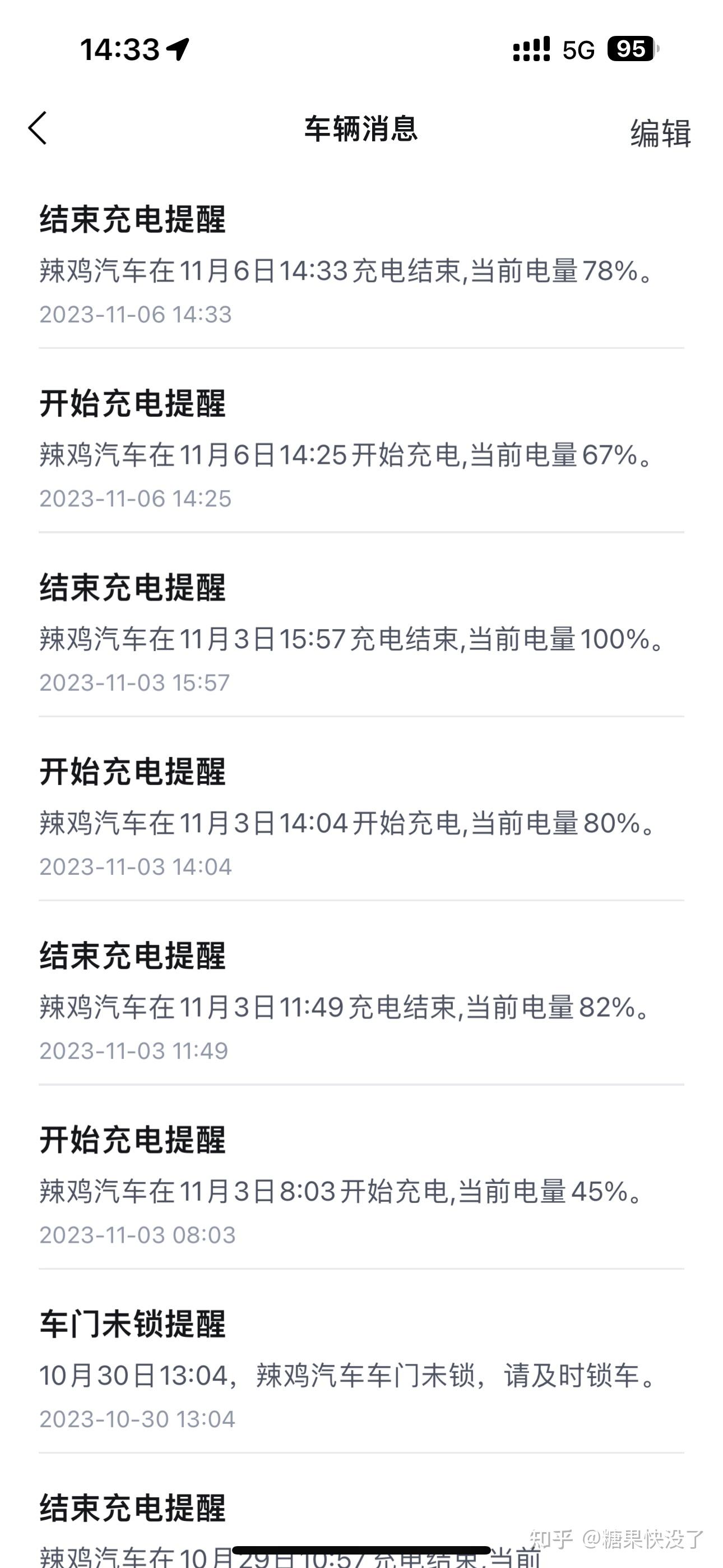 充电设施升级破解“里程焦虑”