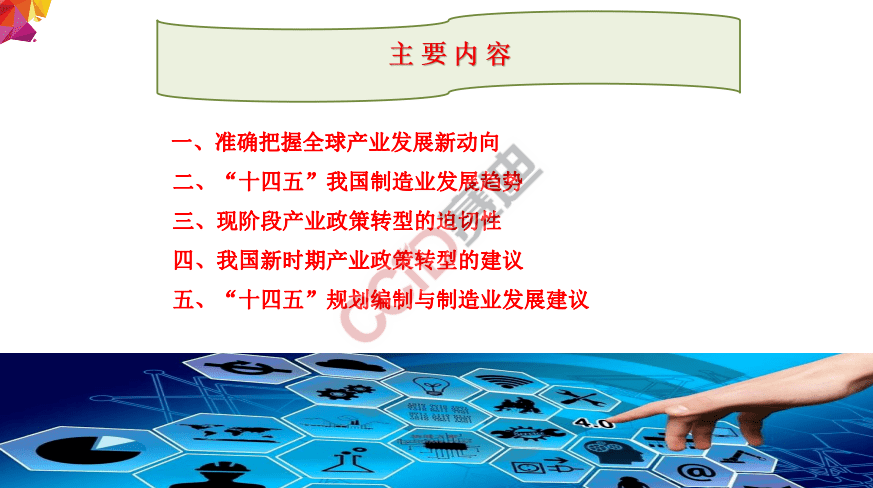 人保车险,人保护你周全_2025江西省“十五五”规划时期制造业高质量发展：仍面临一些挑战