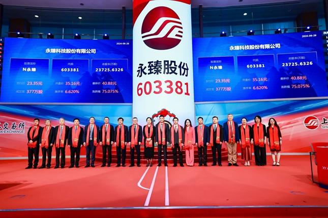 首单数据资产赋能ABS在上交所发行
