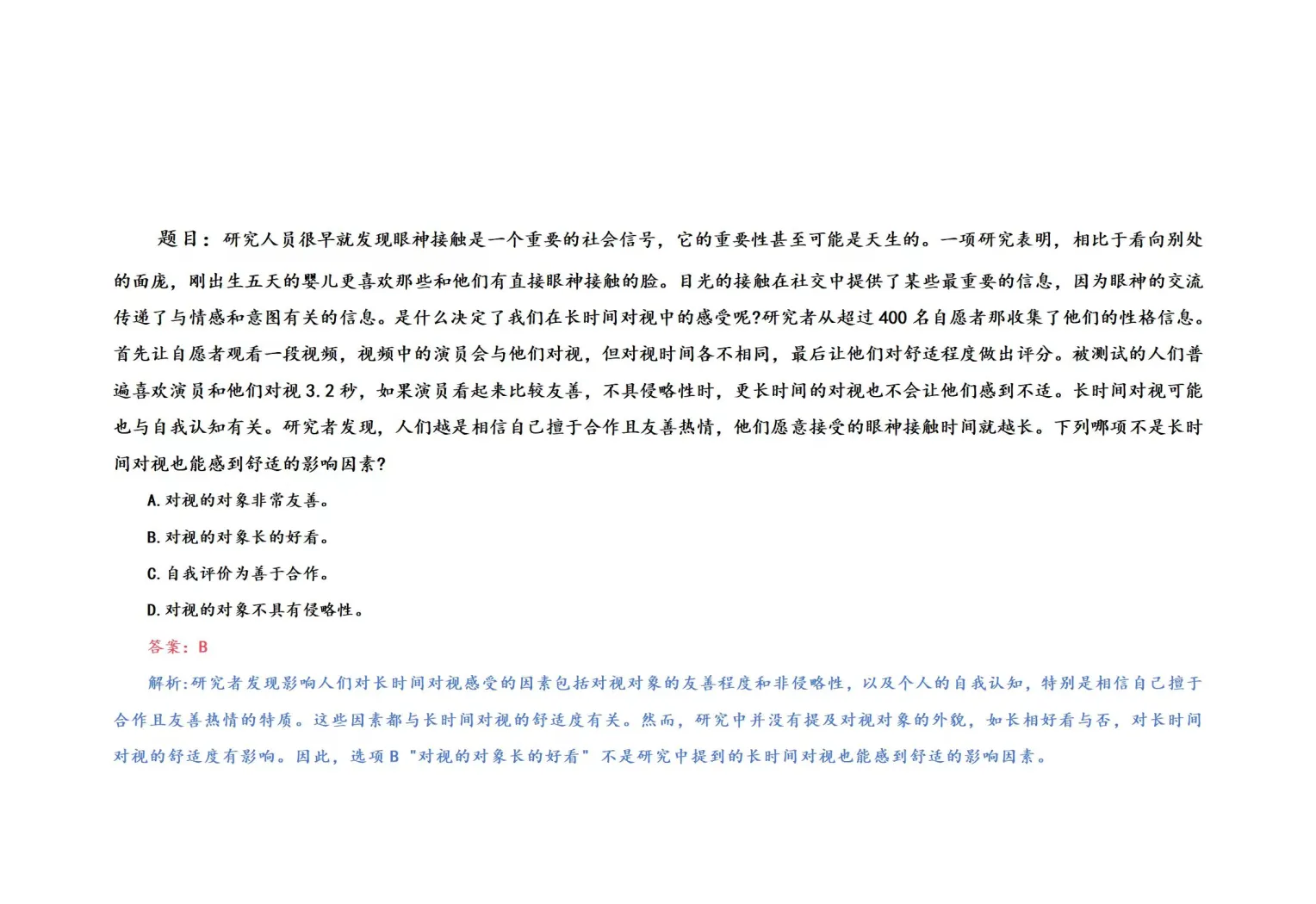 人保有温度,人保护你周全_2025年中国城市生命线数字化工程行业：50个样板城市引领，全国城市安全“大升级”