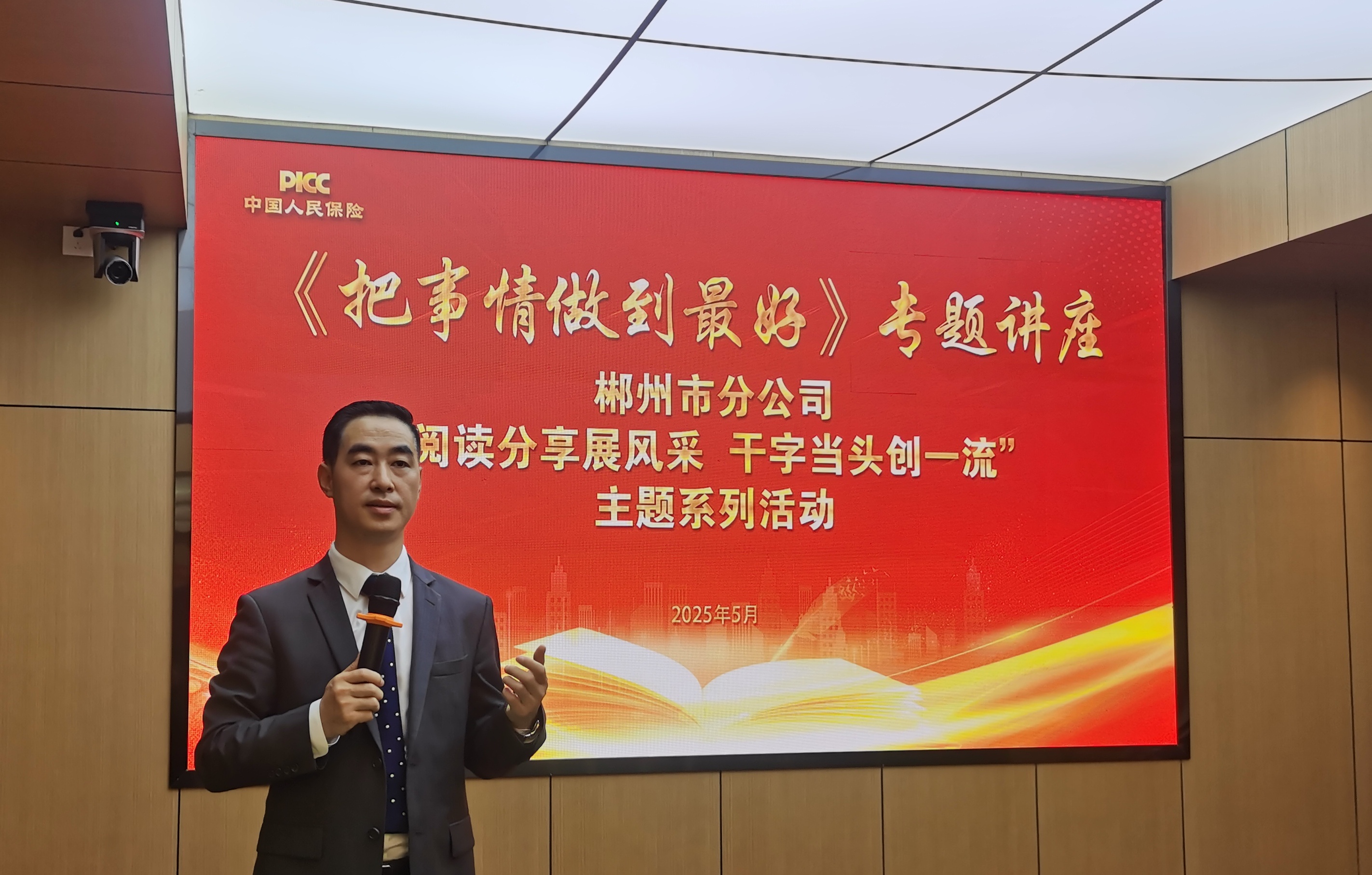 人保有温度,人保护你周全_2025年中国城市生命线数字化工程行业：50个样板城市引领，全国城市安全“大升级”