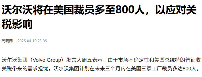 折射战略转向 年内超50家险企高管变更