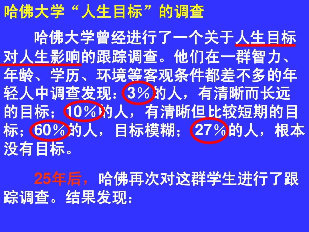 山鹰国际：综合资产负债率下降至60%以下为目标