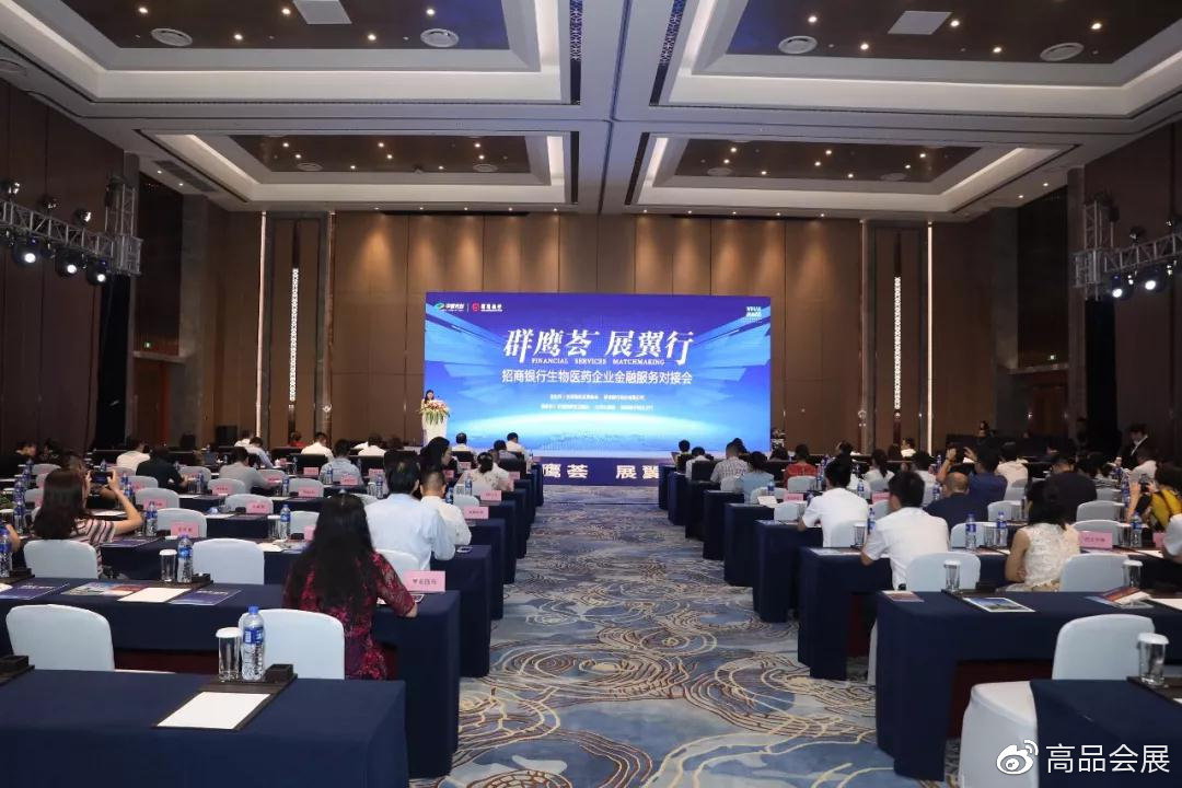 河北省科技金融中心与招商银行总行签署试点示范合作协议