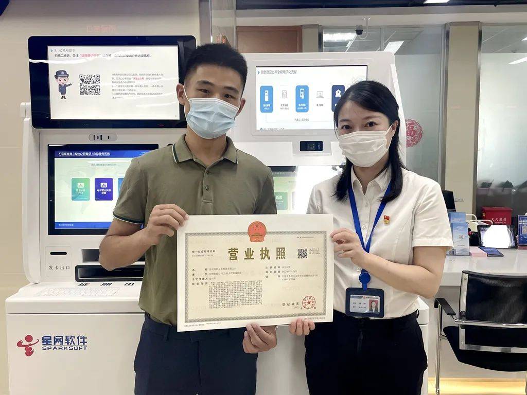 楚天龙获得发明专利授权：“一种多功能的营业执照自助服务终端”