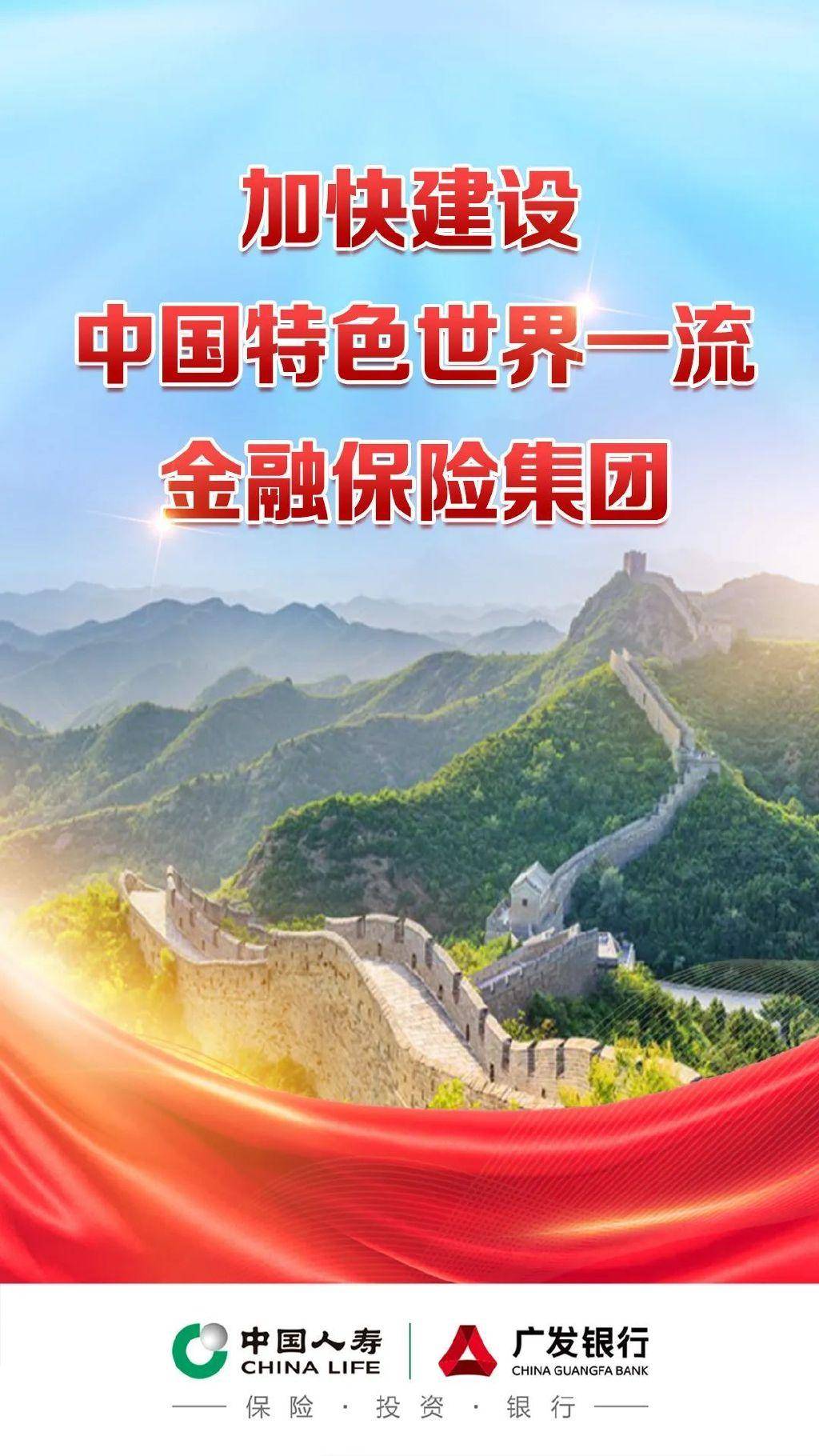 2025年手机设计行业：国产供应链强势崛起，重塑全球产业格局_人保伴您前行,人保护你周全