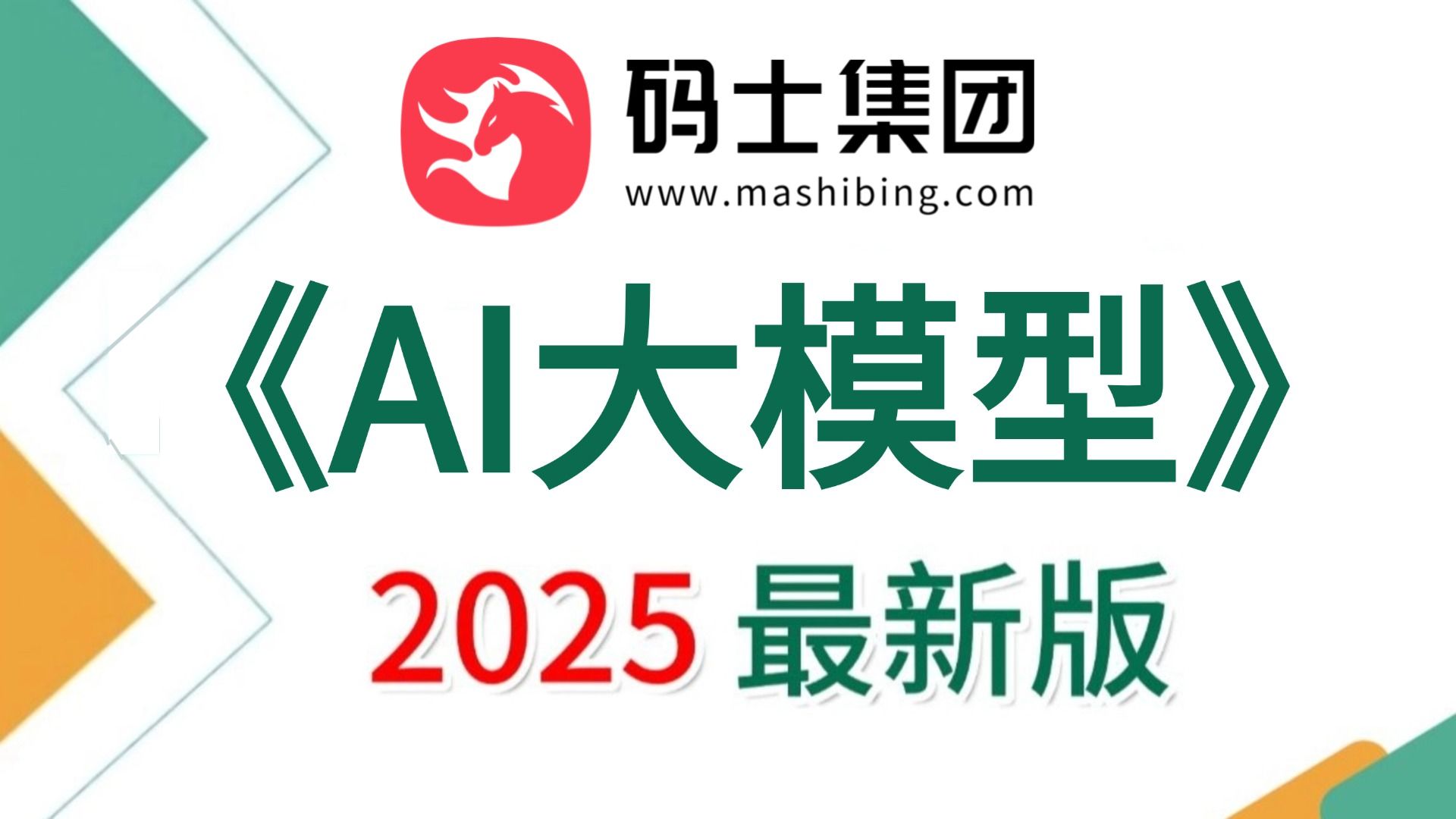 人保车险,人保财险政银保 _2025年智慧基建行业：BIM、机器人与AI设计的协同创新