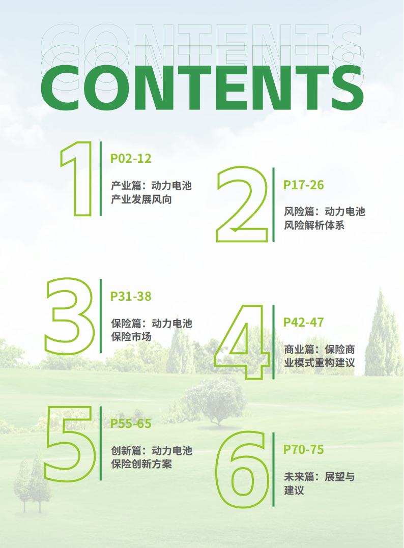 人保服务 ,人保伴您前行_2025年水利工程行业市场深度分析及发展趋势预测