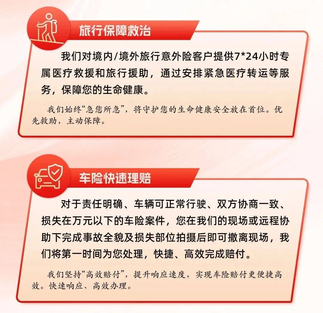 地铁广告产业链上下游发展现状及供需格局、未来趋势分析2025_人保服务,人保财险 
