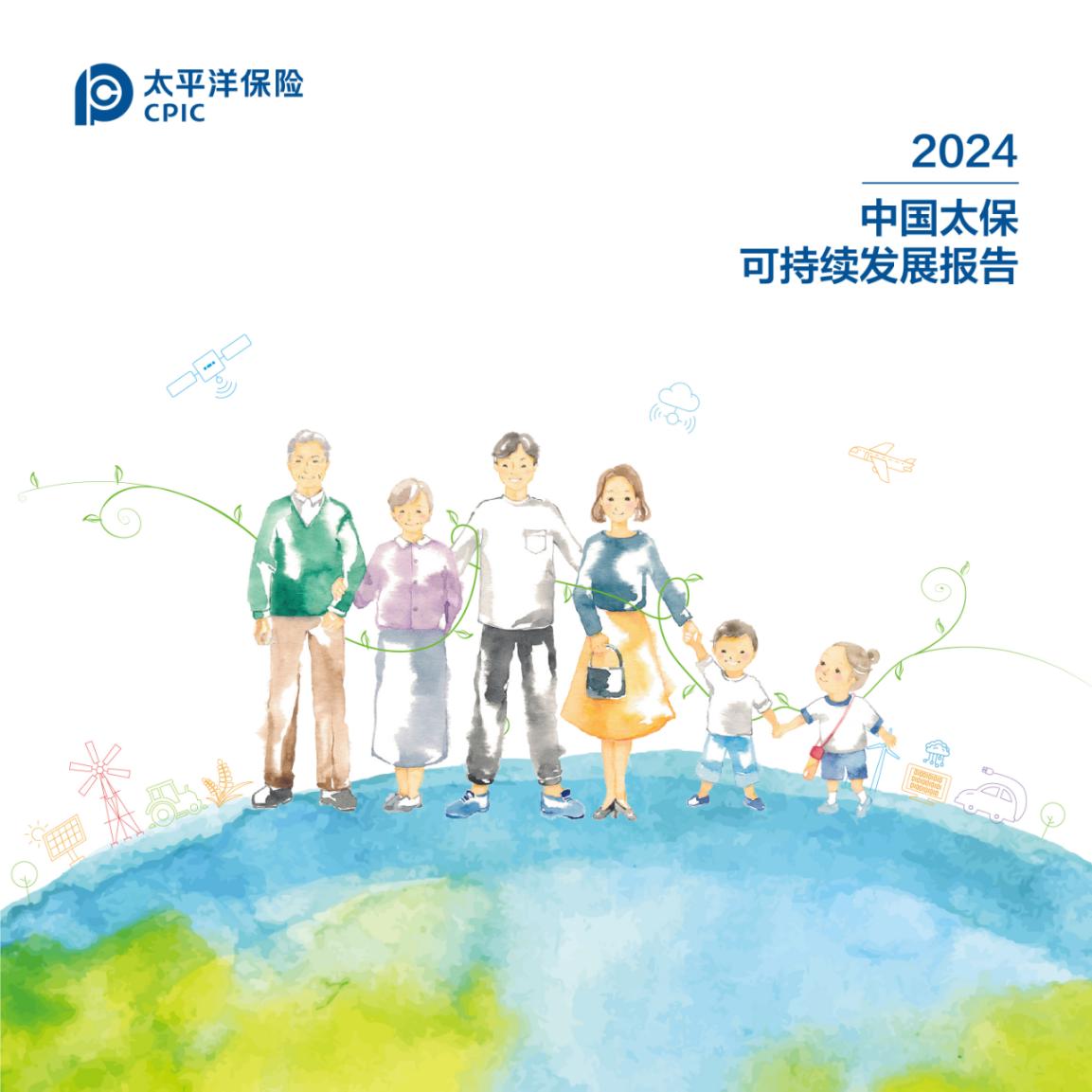 2025年中国园林规划行业：文旅融合浪潮中的景观升级投资潜力_人保服务,人保有温度