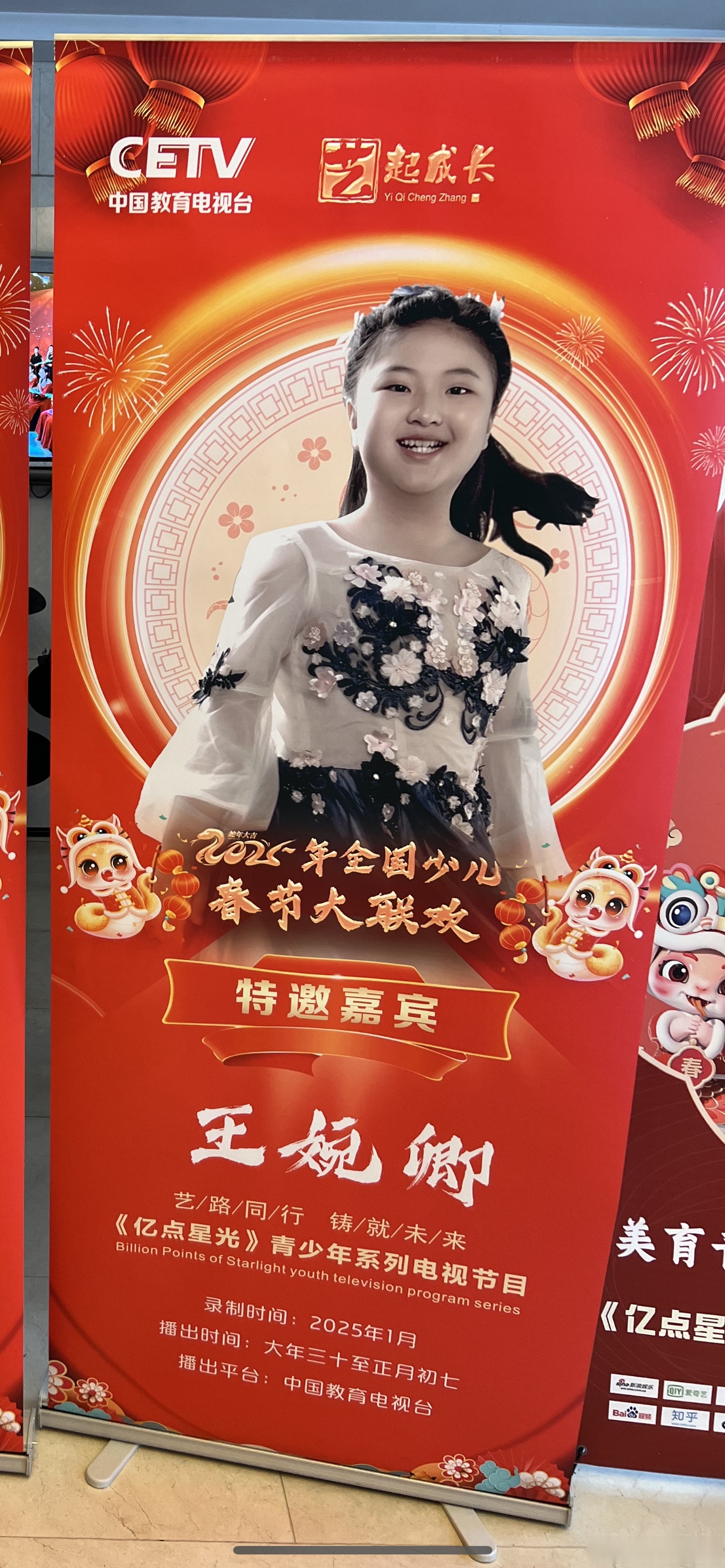 人保车险,拥有“如意行”驾乘险，出行更顺畅！_中国少儿类图书行业：2025把纸书变成会说话的老师