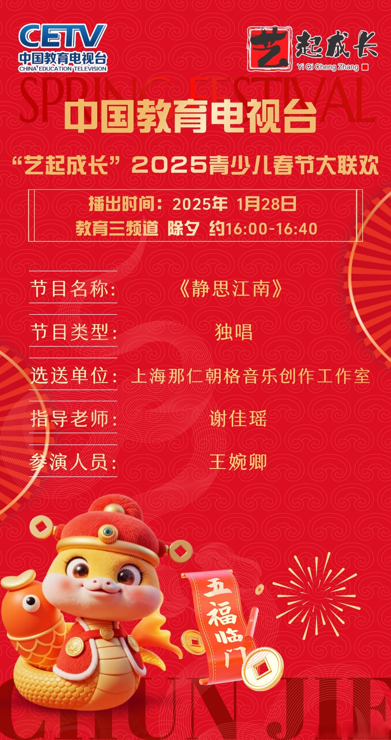 人保车险,拥有“如意行”驾乘险，出行更顺畅！_中国少儿类图书行业：2025把纸书变成会说话的老师