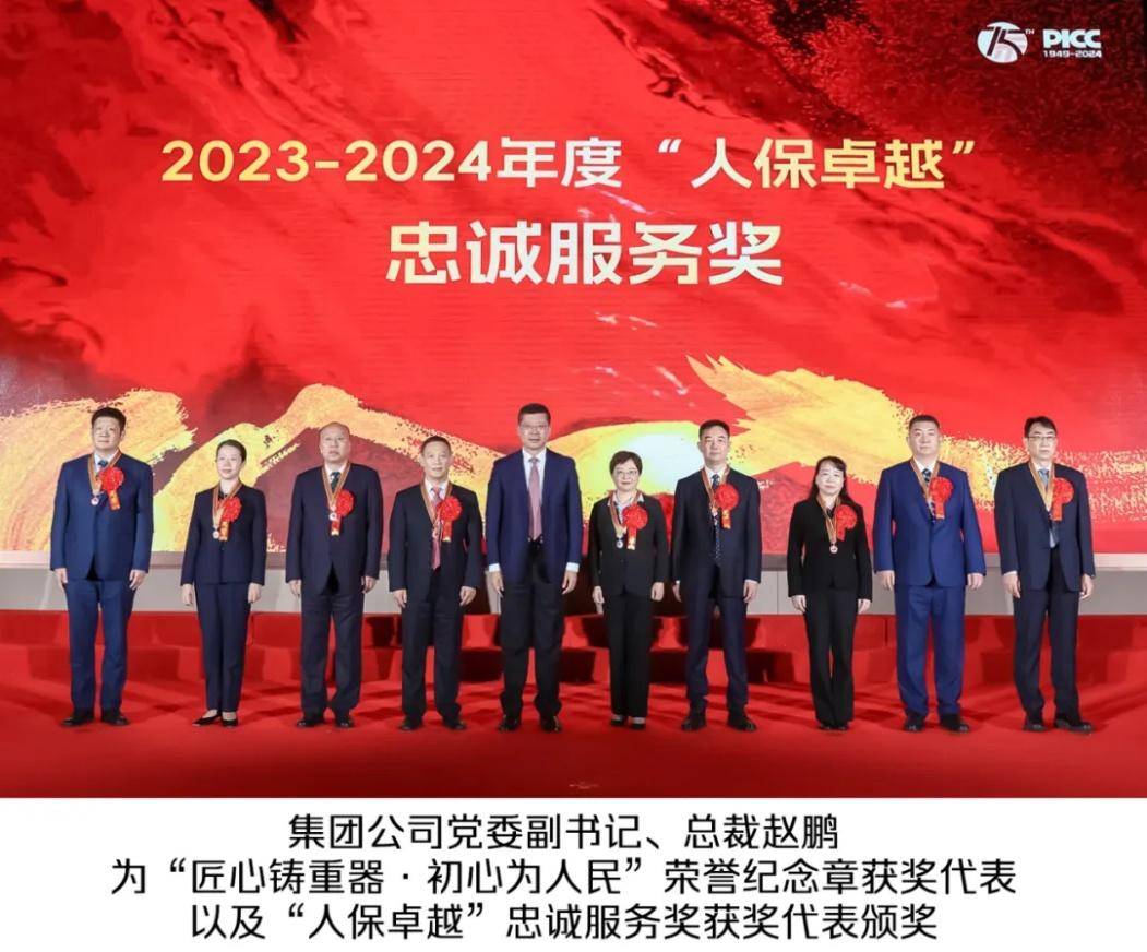 保险有温度,人保服务 _2025年虾青素行业：从“红色黄金”到健康产业基石