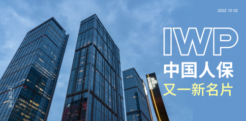 2025年香港金融业：国际金融枢纽的多元价值重构_人保服务 ,保险有温度