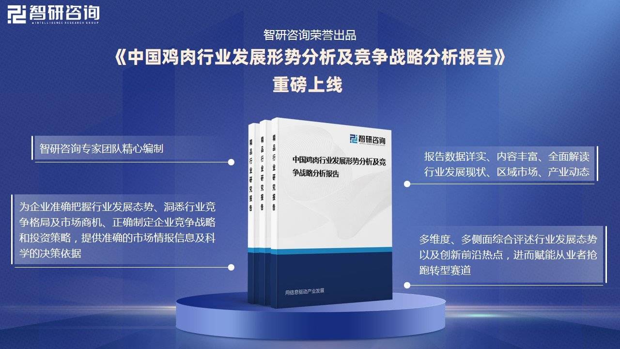 2024年中国房地产产业发展现状、竞争格局及未来发展趋势分析_人保车险,人保财险 