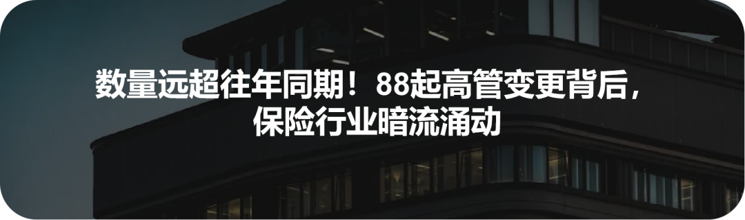 2025年中国胰岛素行业竞争分析及发展前景预测_保险有温度,人保伴您前行