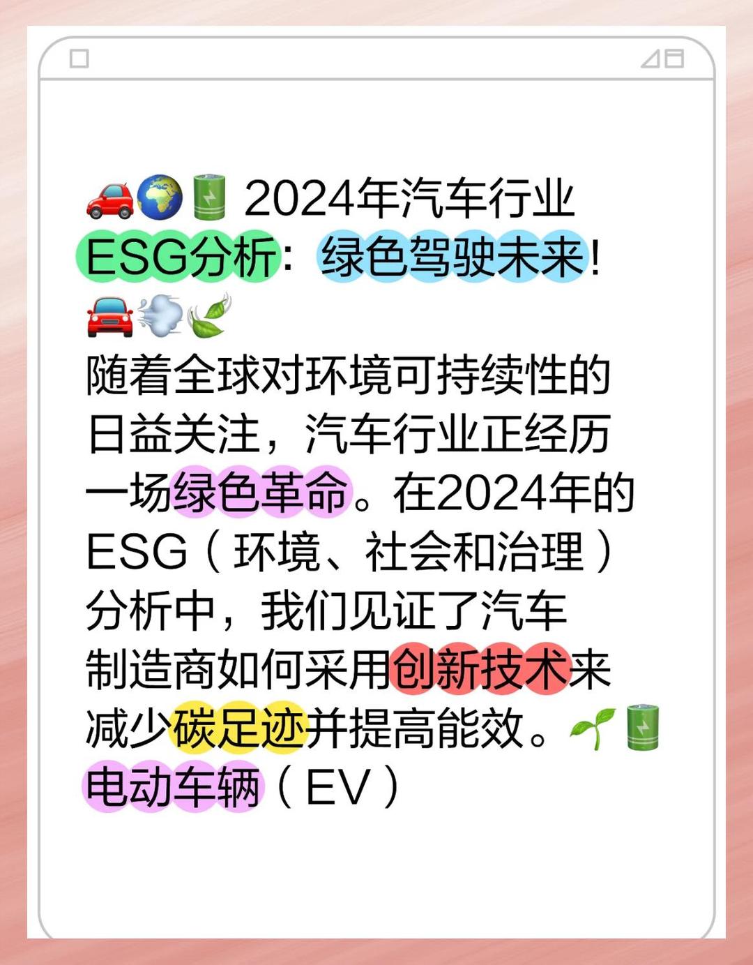 从"快时尚"到"慢经典"：2025-2030中国西装行业ESG转型与碳足迹管理实战指南_人保服务 ,人保车险