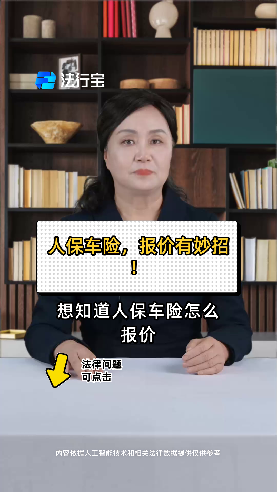 2025工业线束行业发展现状及市场结构、未来趋势预测_人保车险   品牌优势——快速了解燃油汽车车险,人保财险 