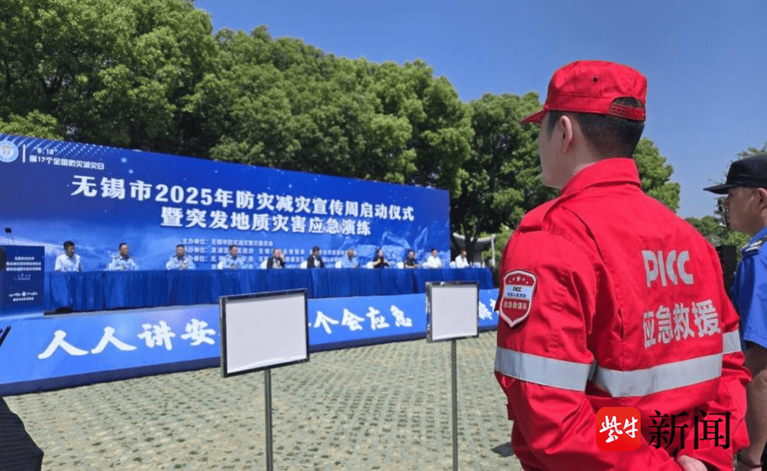 2025中国净菜加工行业市场调查分析及未来发展前景展望_人保财险政银保 ,人保有温度