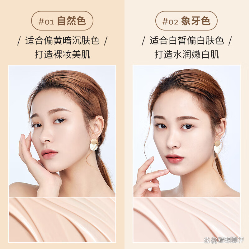 2025-2030年中国隔离霜行业：从单一防晒到多功能护肤的转变_人保财险政银保 ,人保财险 