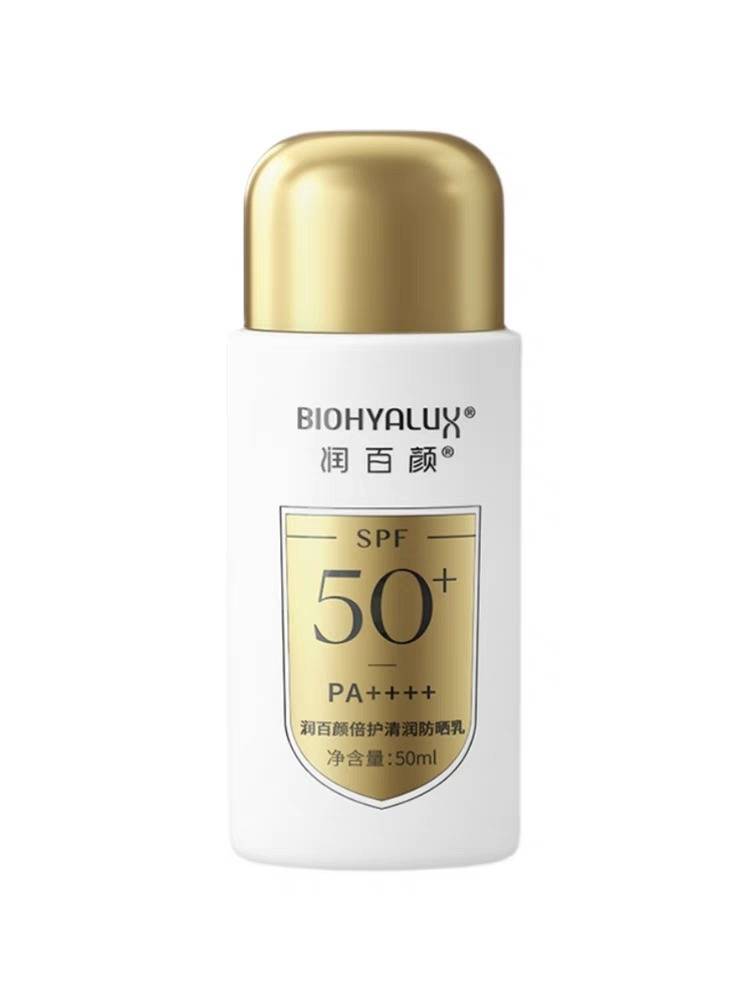 2025-2030年中国隔离霜行业：从单一防晒到多功能护肤的转变_人保财险政银保 ,人保财险 