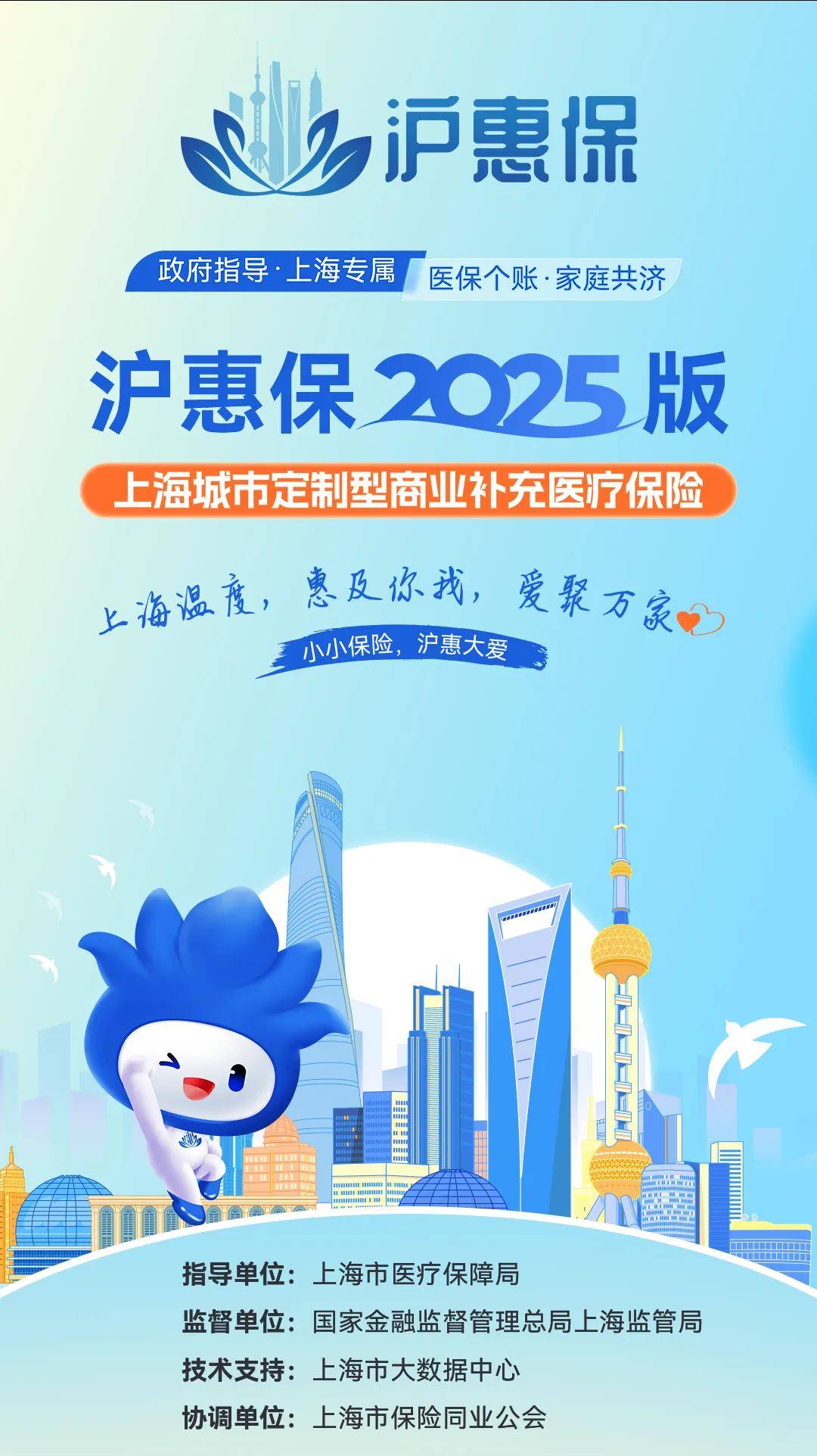 人保伴您前行,人保服务_2025年中国速溶咖啡行业：市场下沉与消费群体扩大