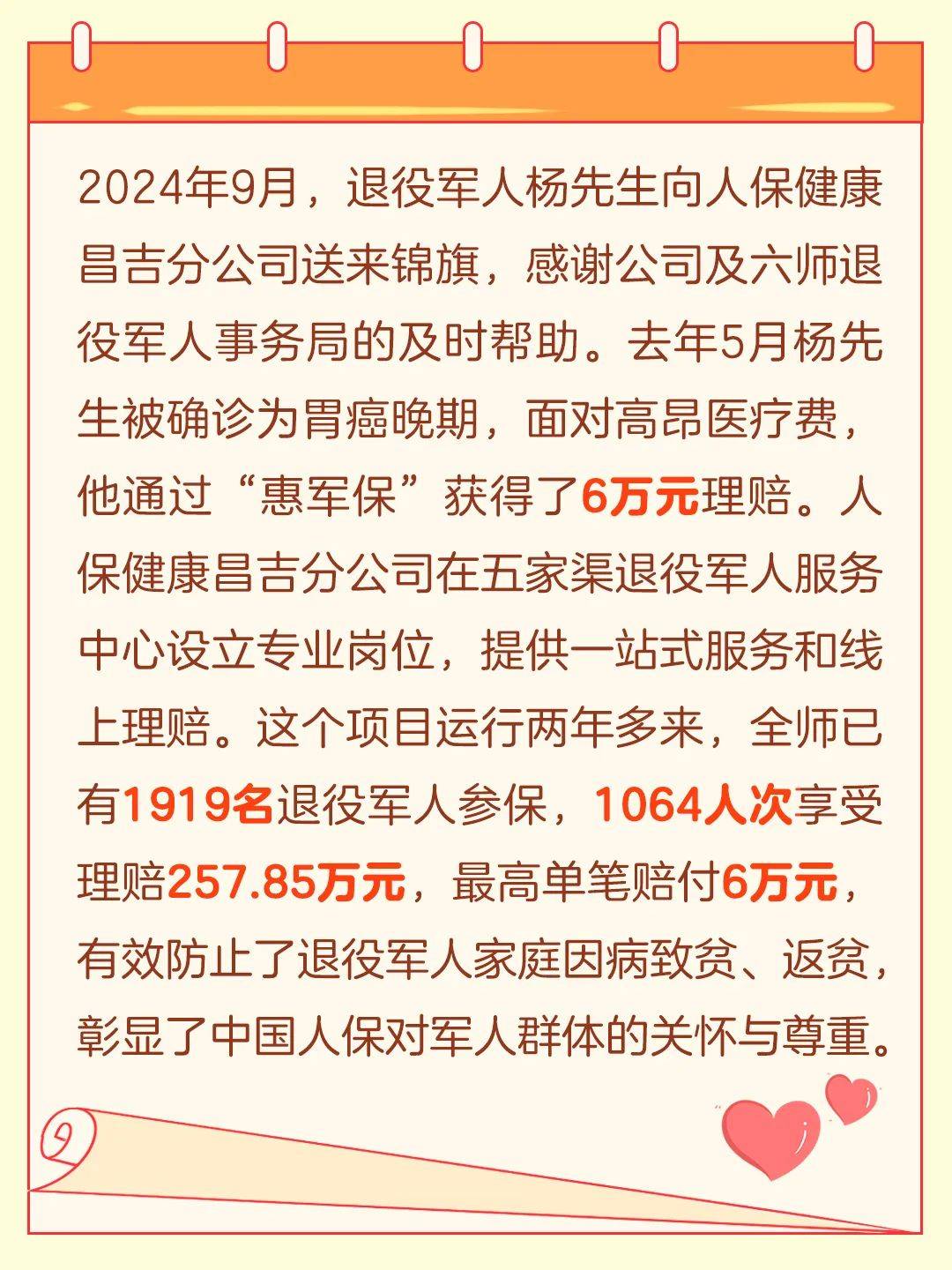 人保伴您前行,人保服务_2025年中国速溶咖啡行业：市场下沉与消费群体扩大